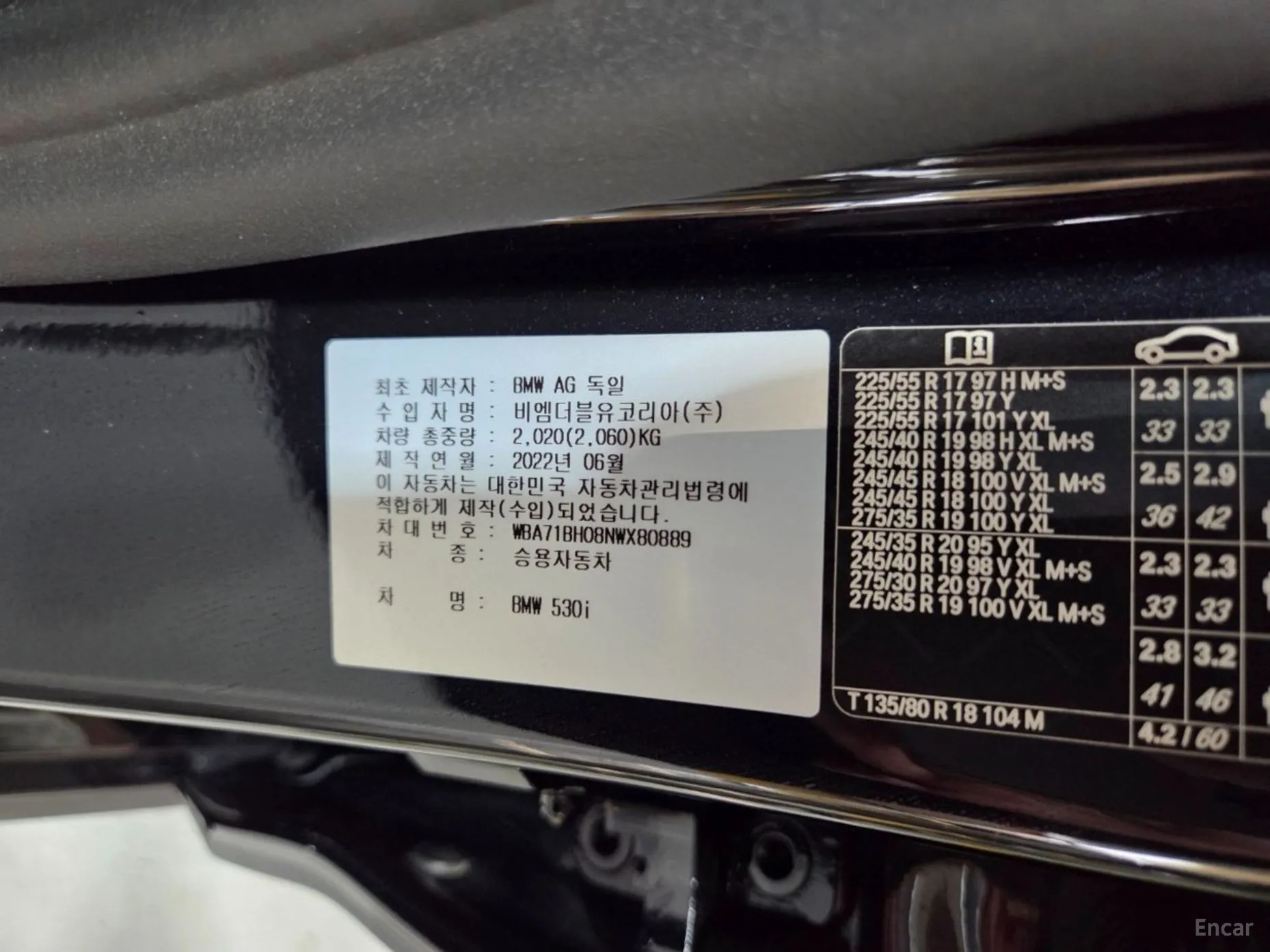 BMW 5 Series (G30) превью 20