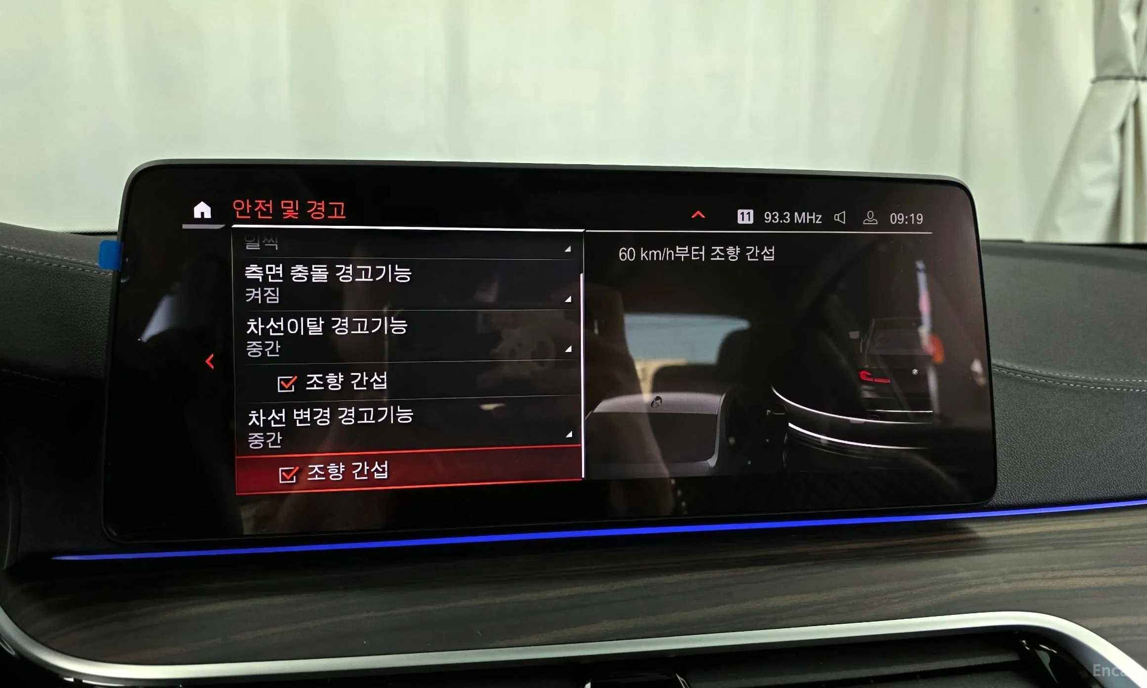 BMW 5 Series (G30) превью 16