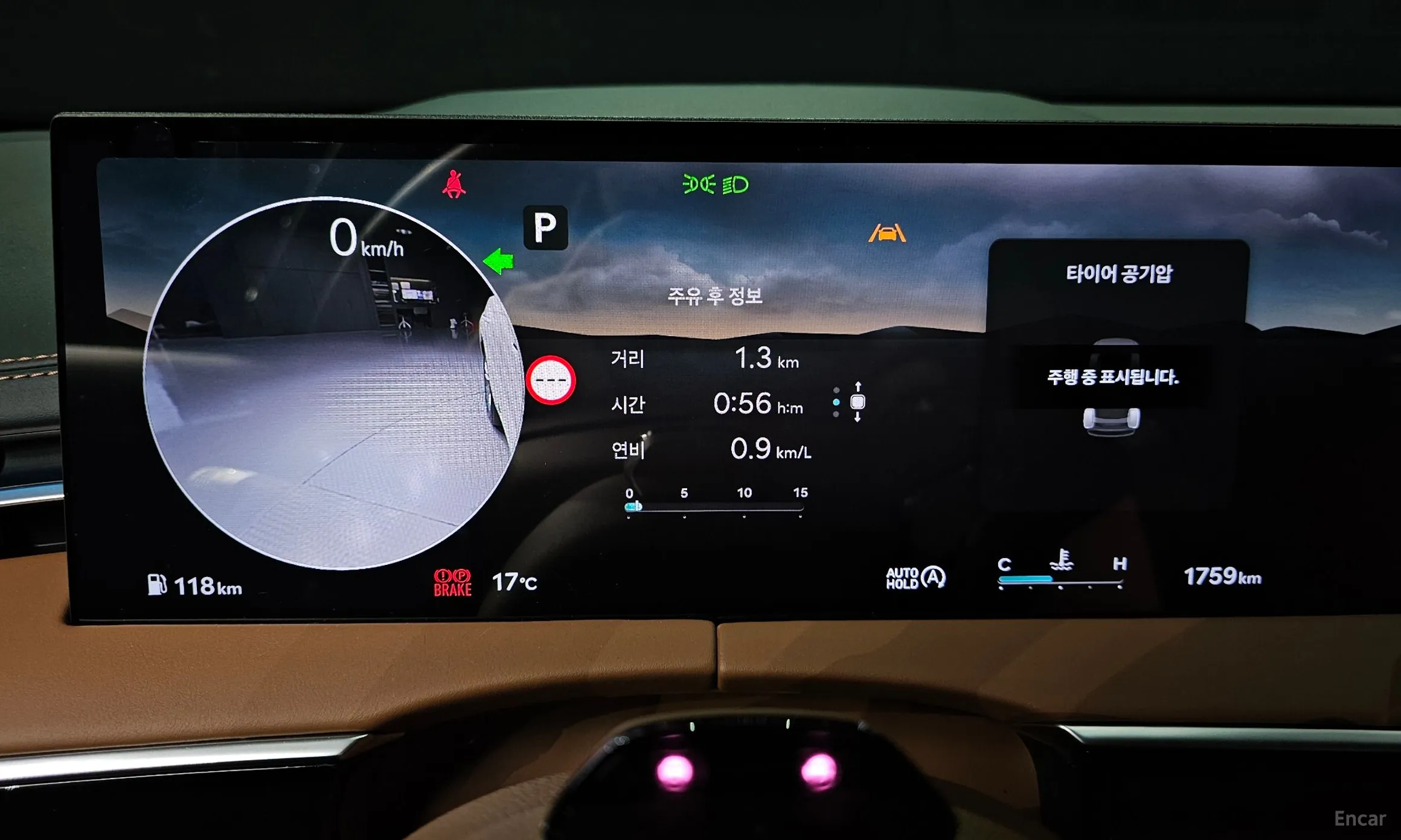 Genesis GV70 превью 8