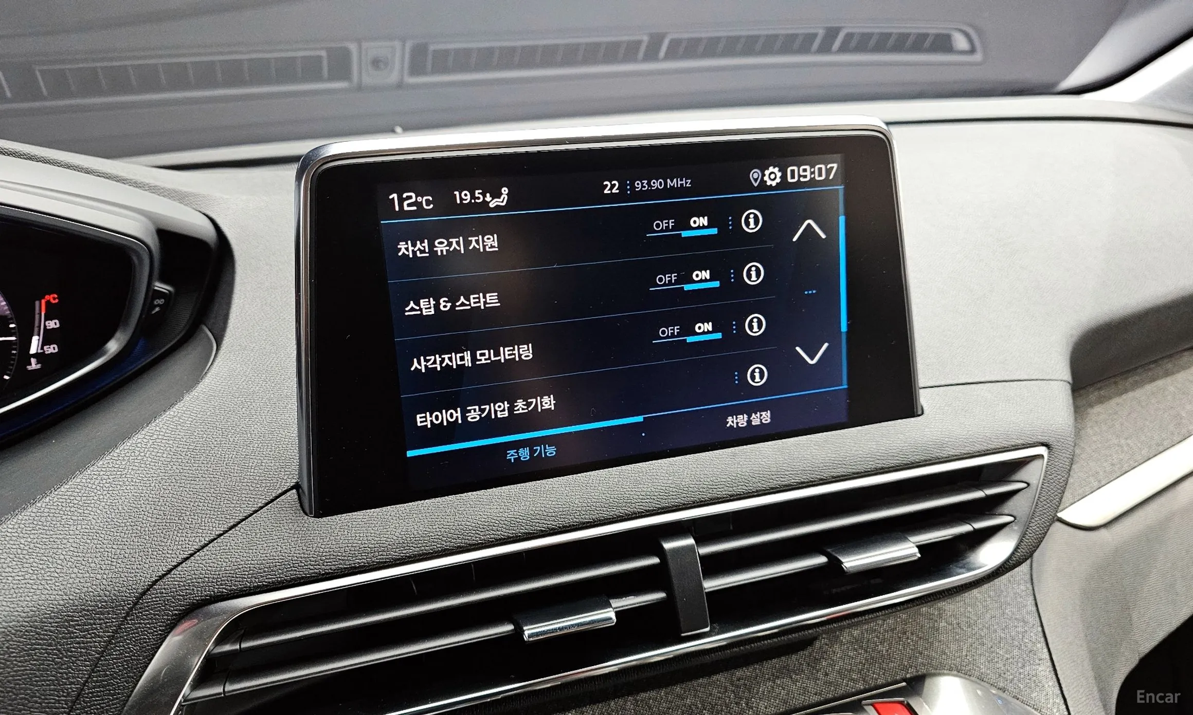 Peugeot 3008 2nd generation превью 17