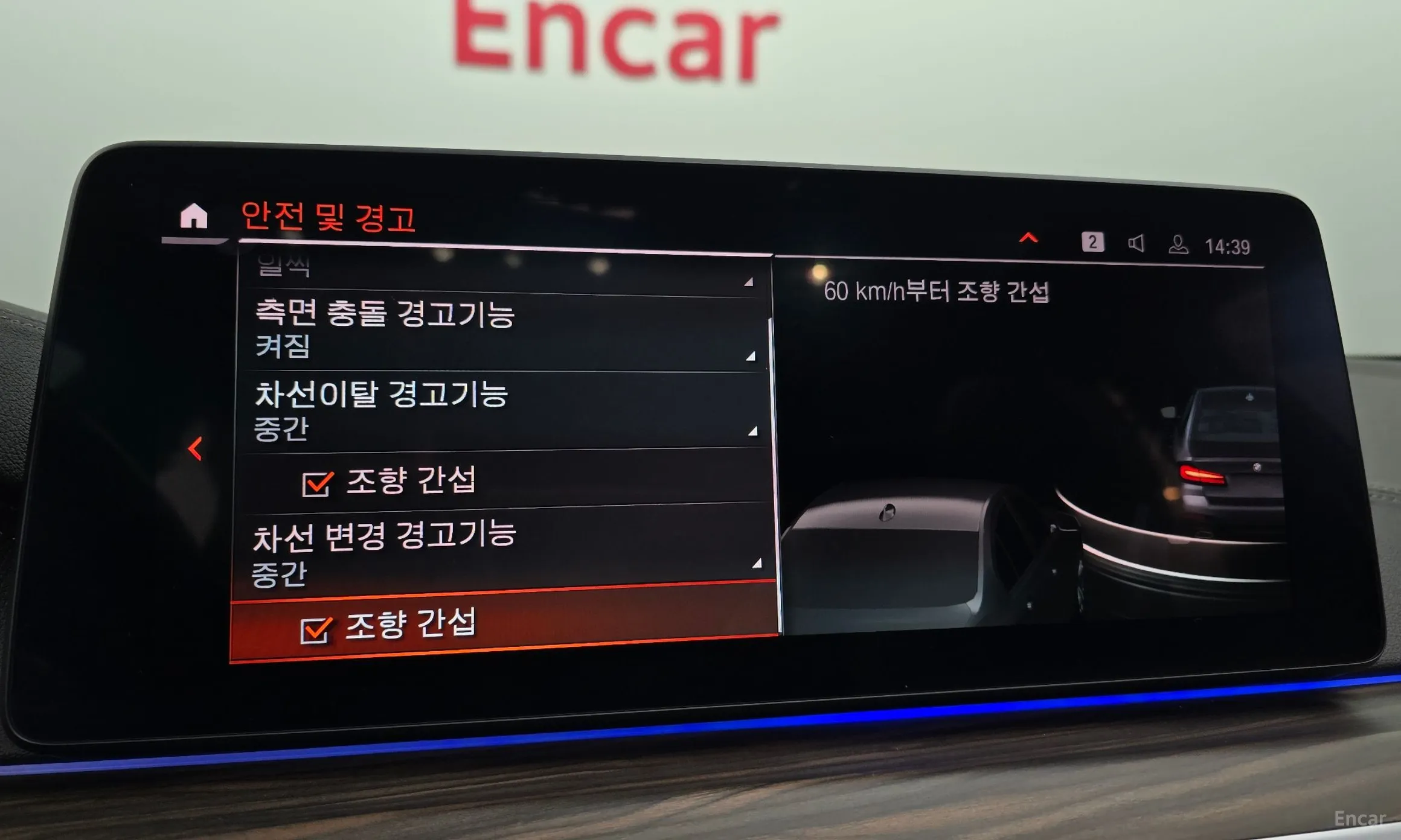 BMW 5 Series (G30) превью 16