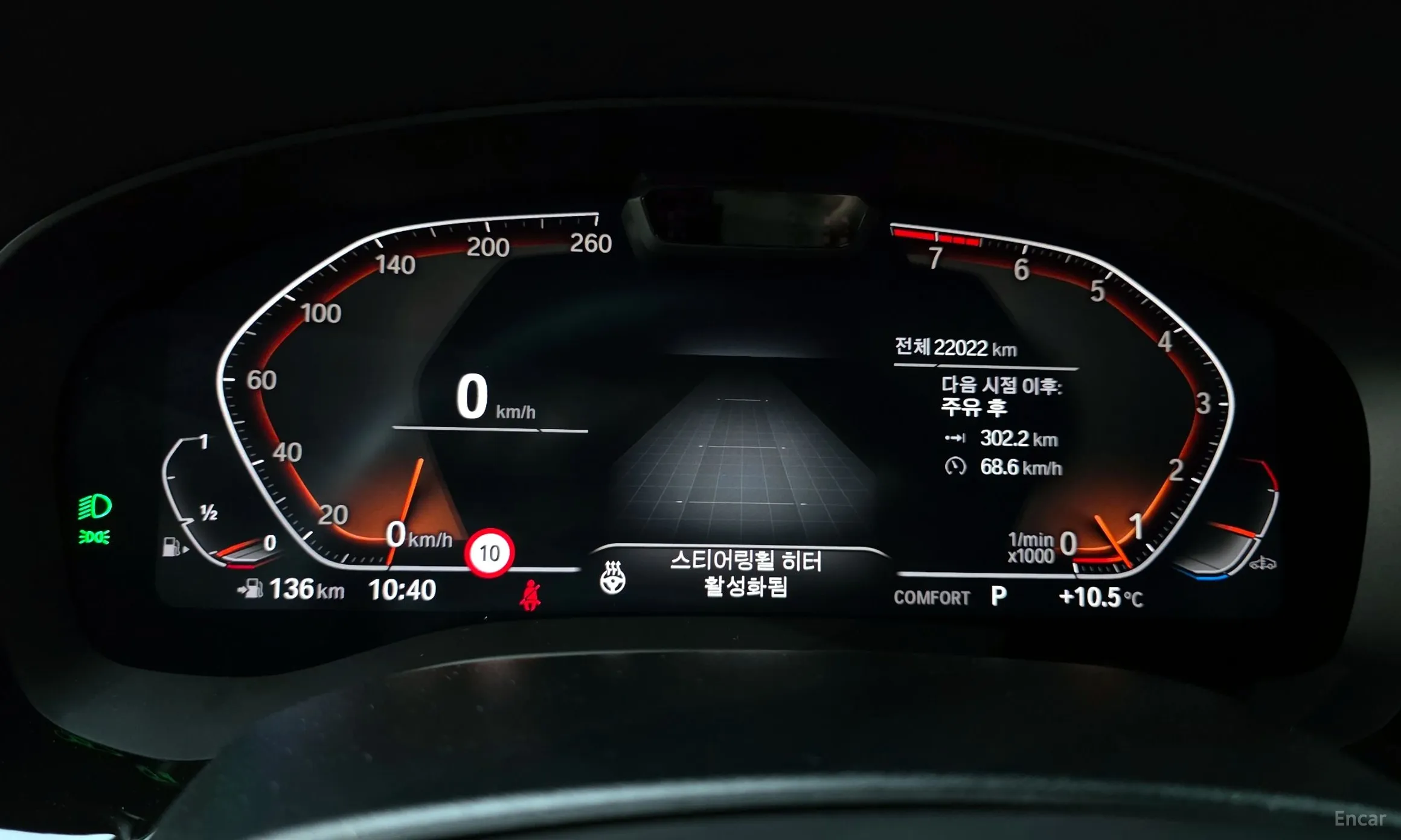 BMW 6-Series GT (G32) превью 8
