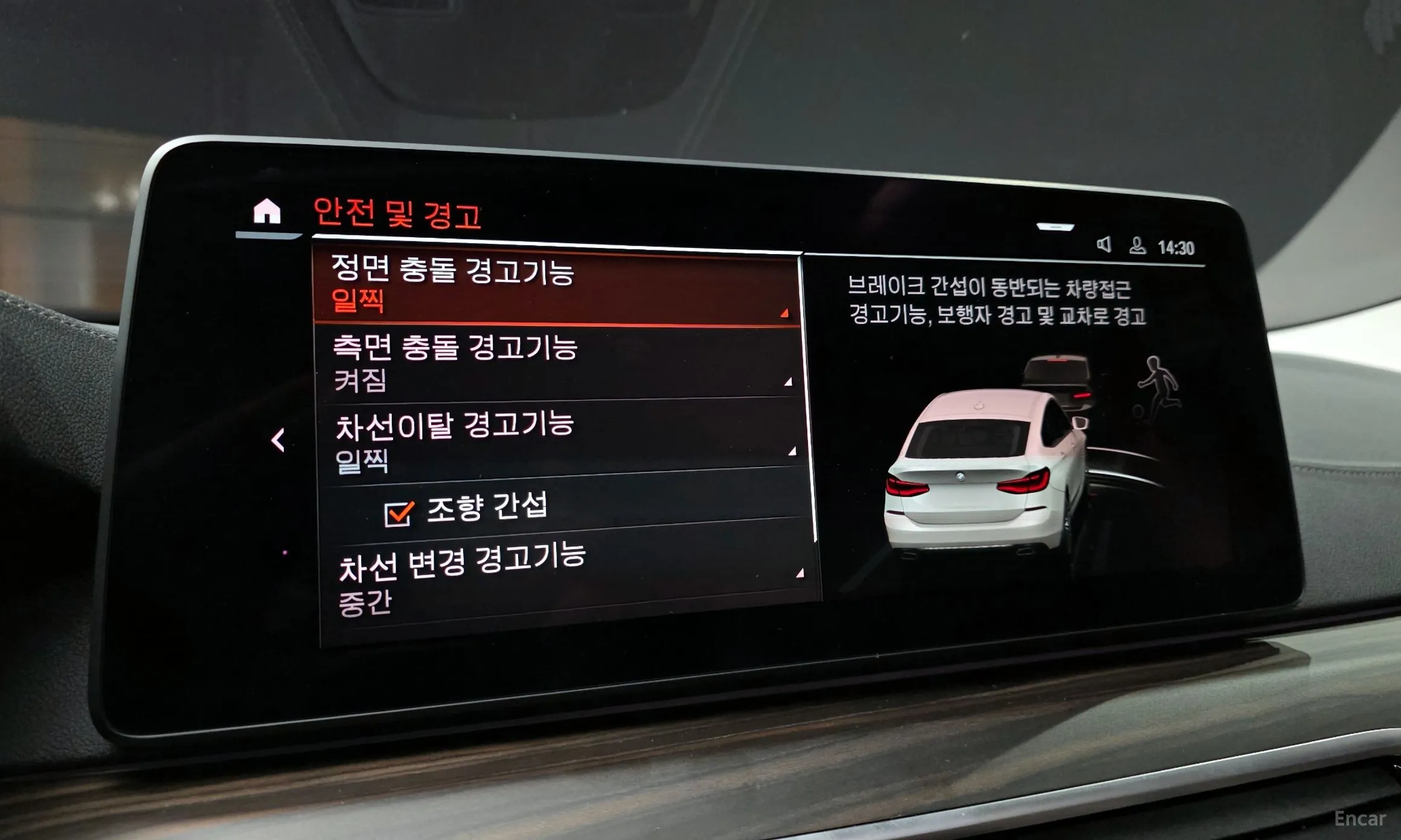 BMW 6-Series GT (G32) превью 16