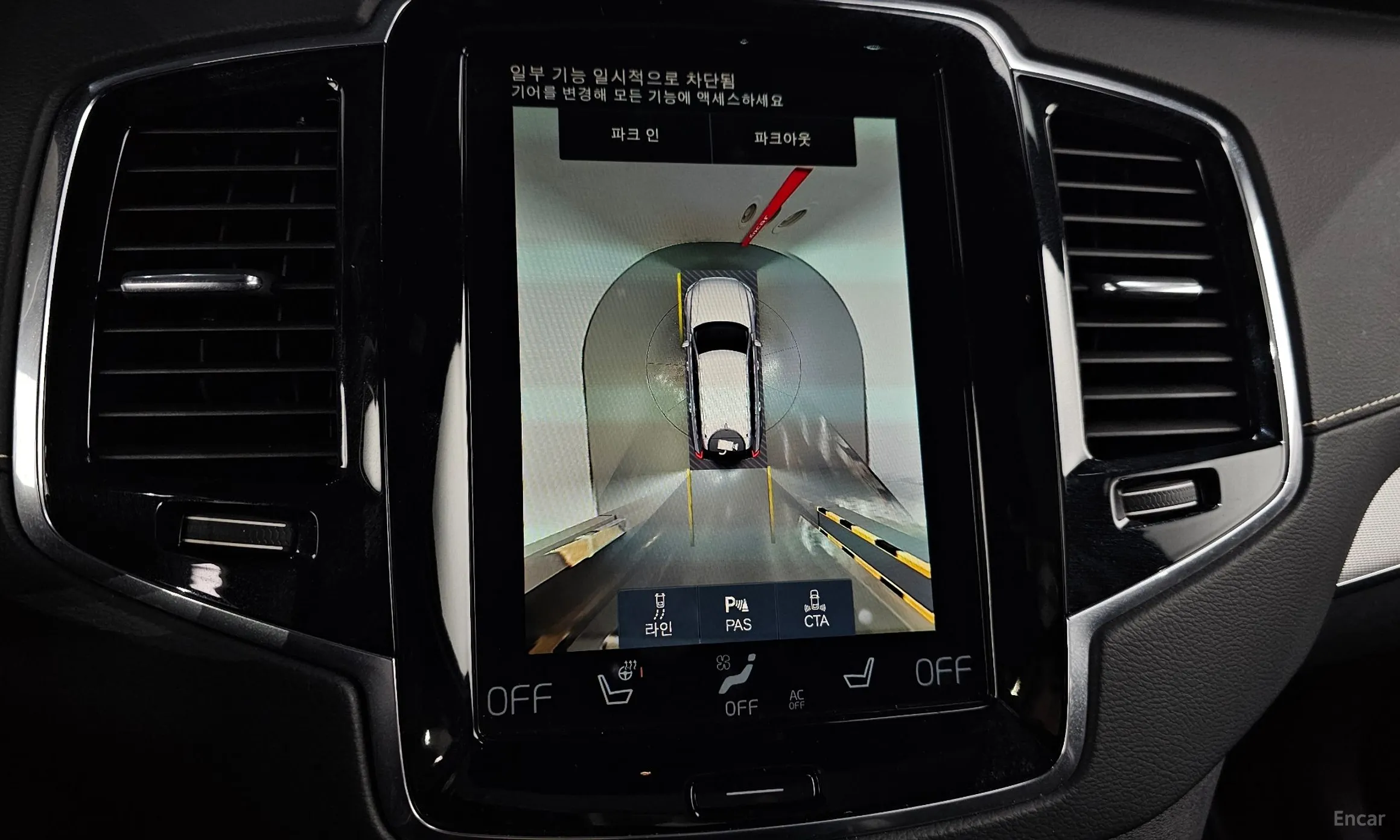 Volvo XC90 Gen 2 превью 15