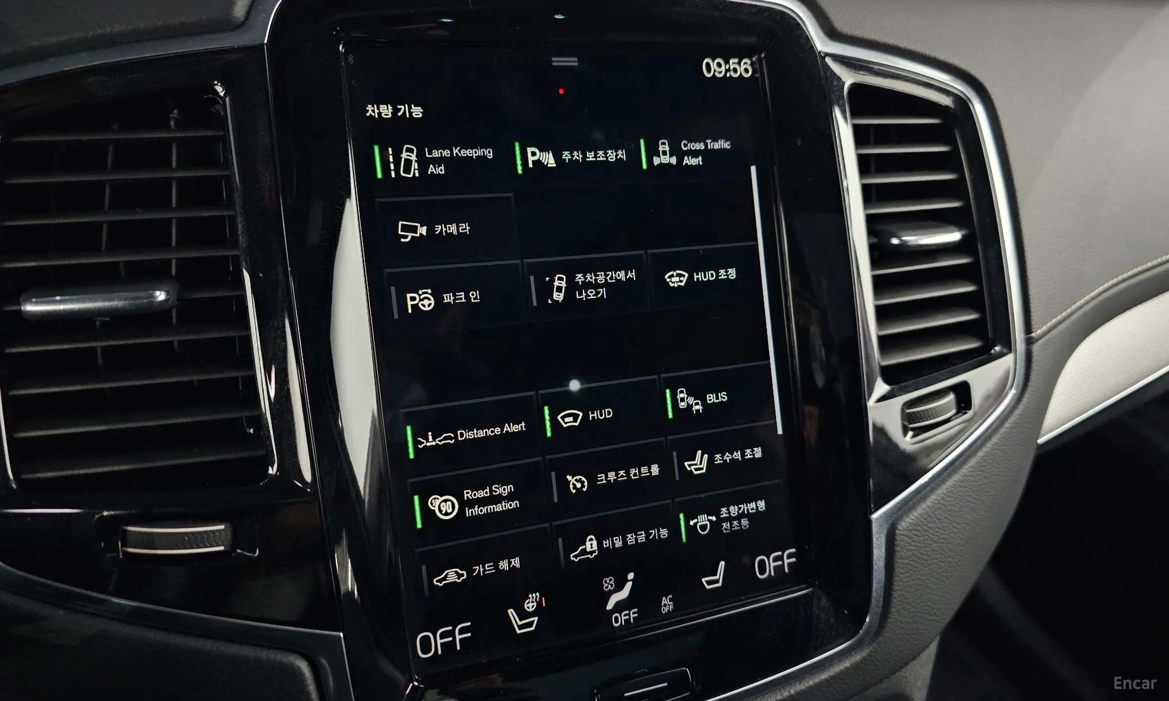 Volvo XC90 Gen 2 превью 17