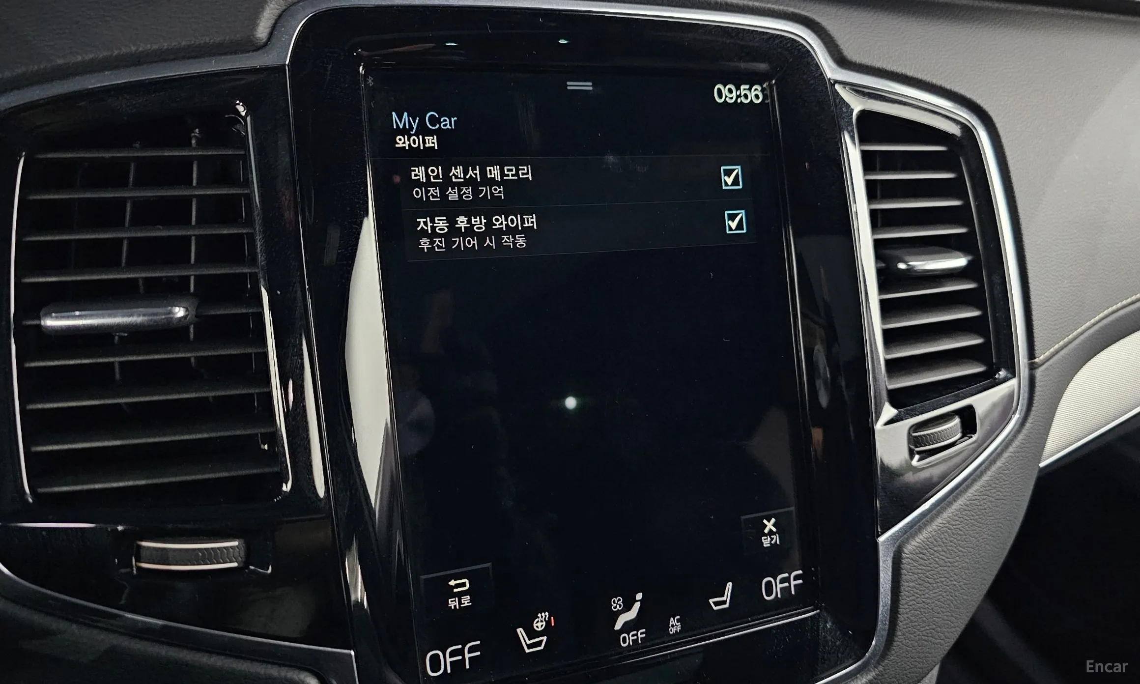 Volvo XC90 Gen 2 превью 18
