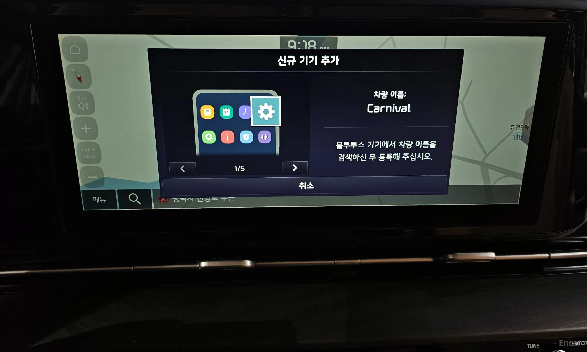 Kia Carnival Gen 4 превью 15