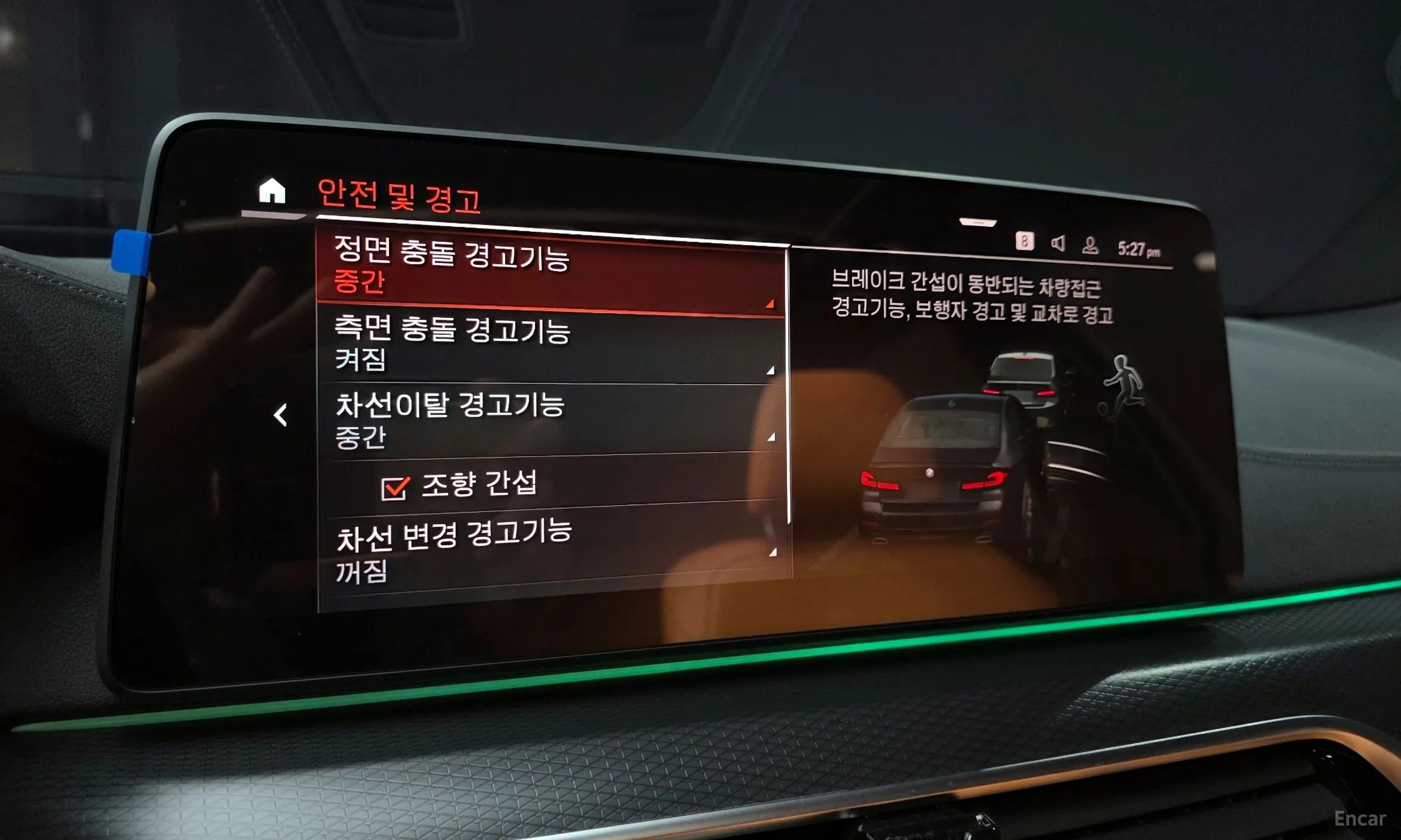 BMW 5 Series (G30) превью 16
