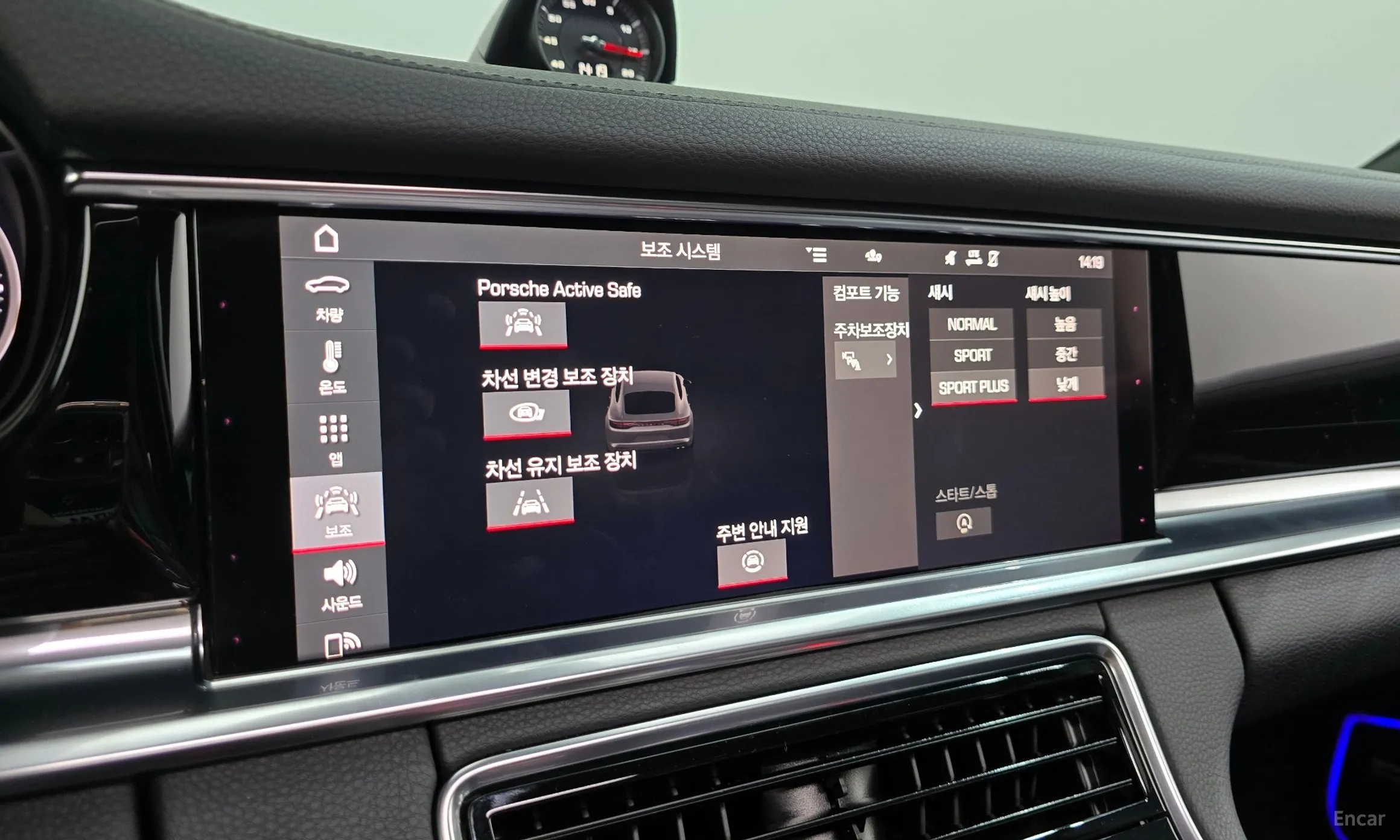 Porsche Panamera (971) превью 16