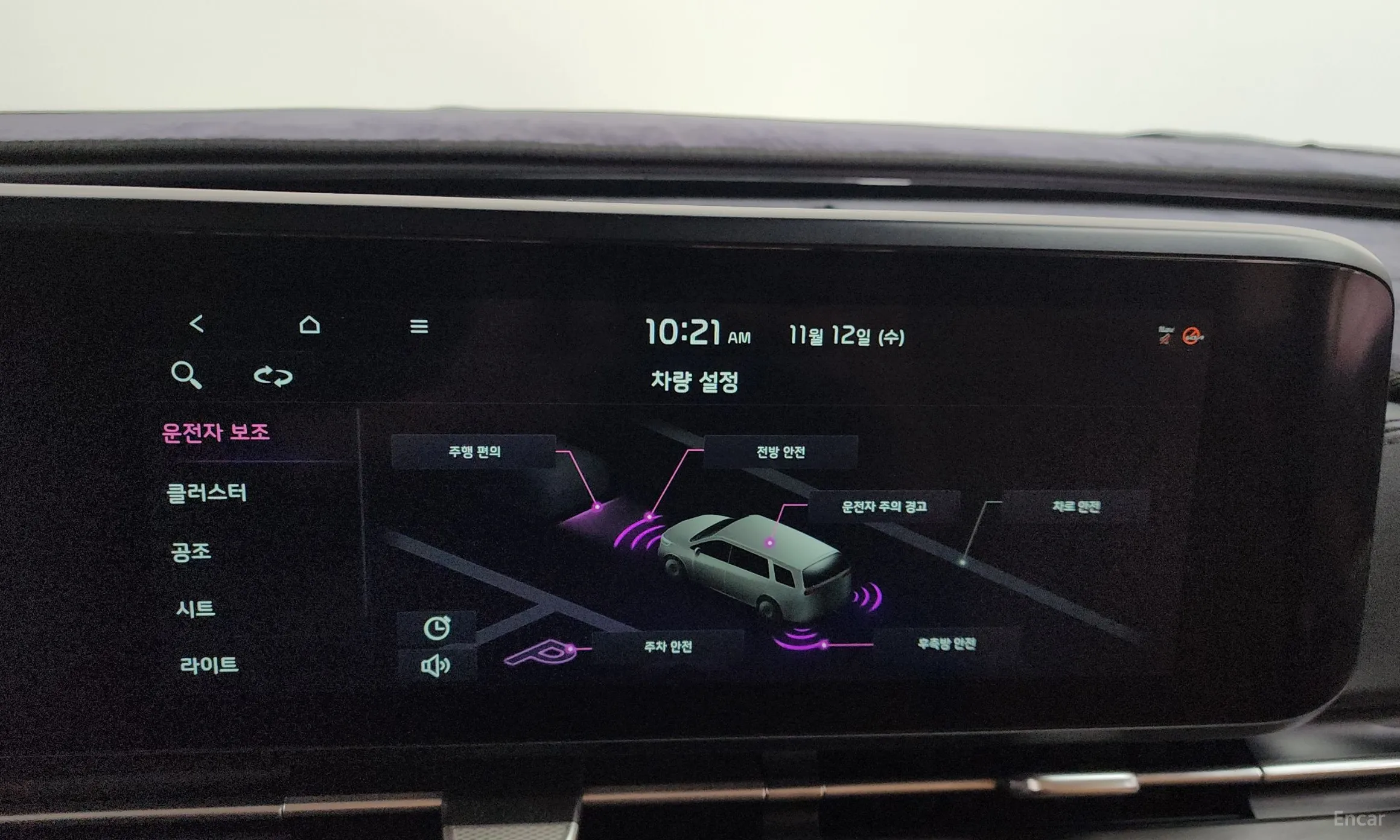 Kia Carnival Gen 4 превью 17