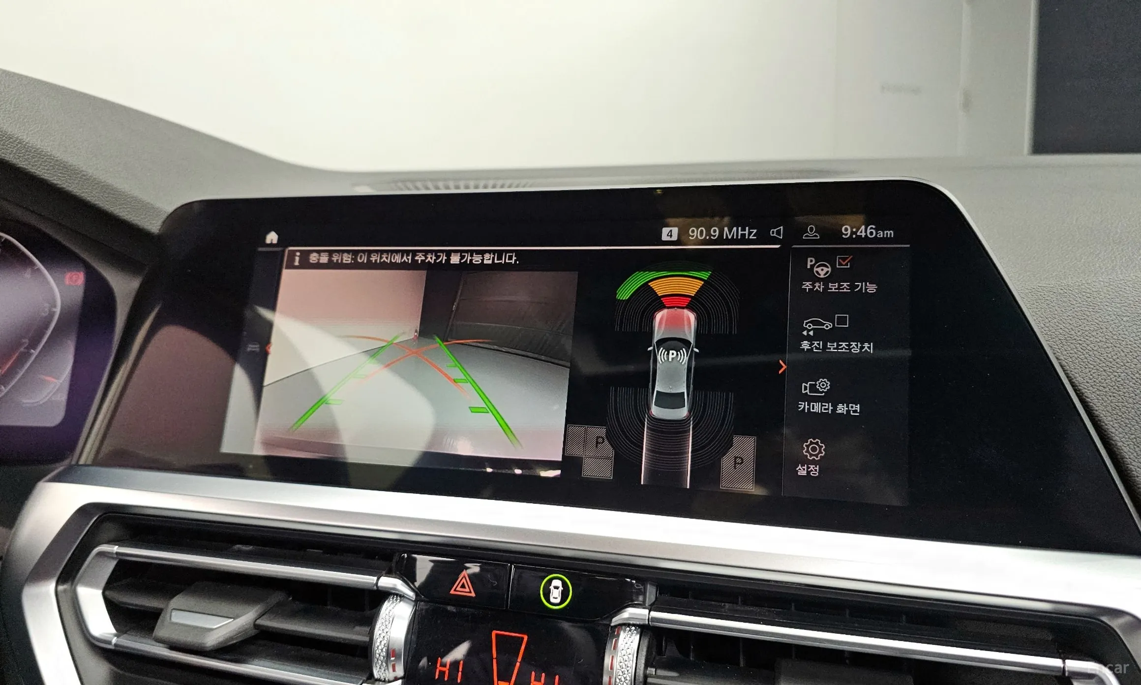BMW 3 Series (G20) превью 16