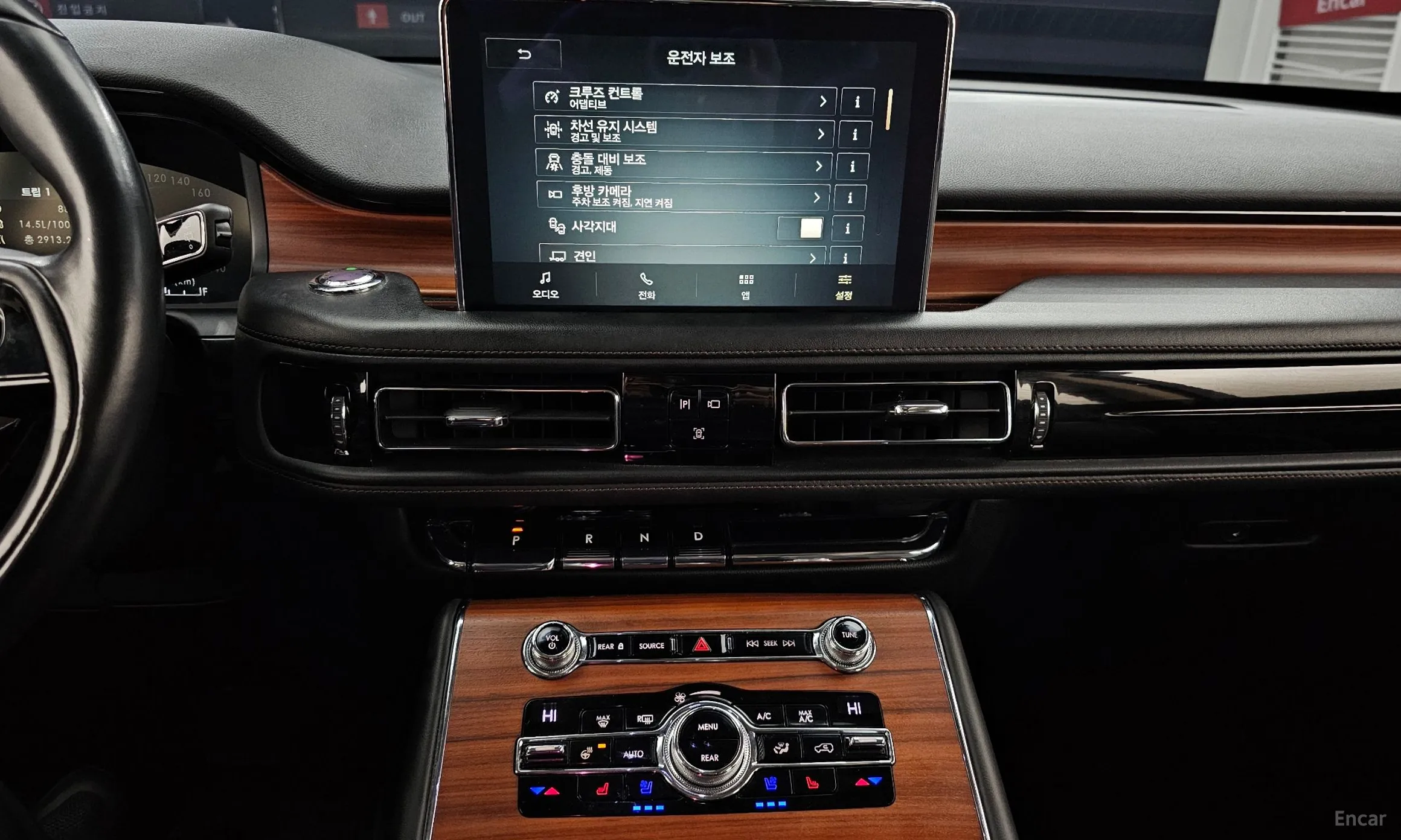 Lincoln Aviator 2nd Generation превью 14