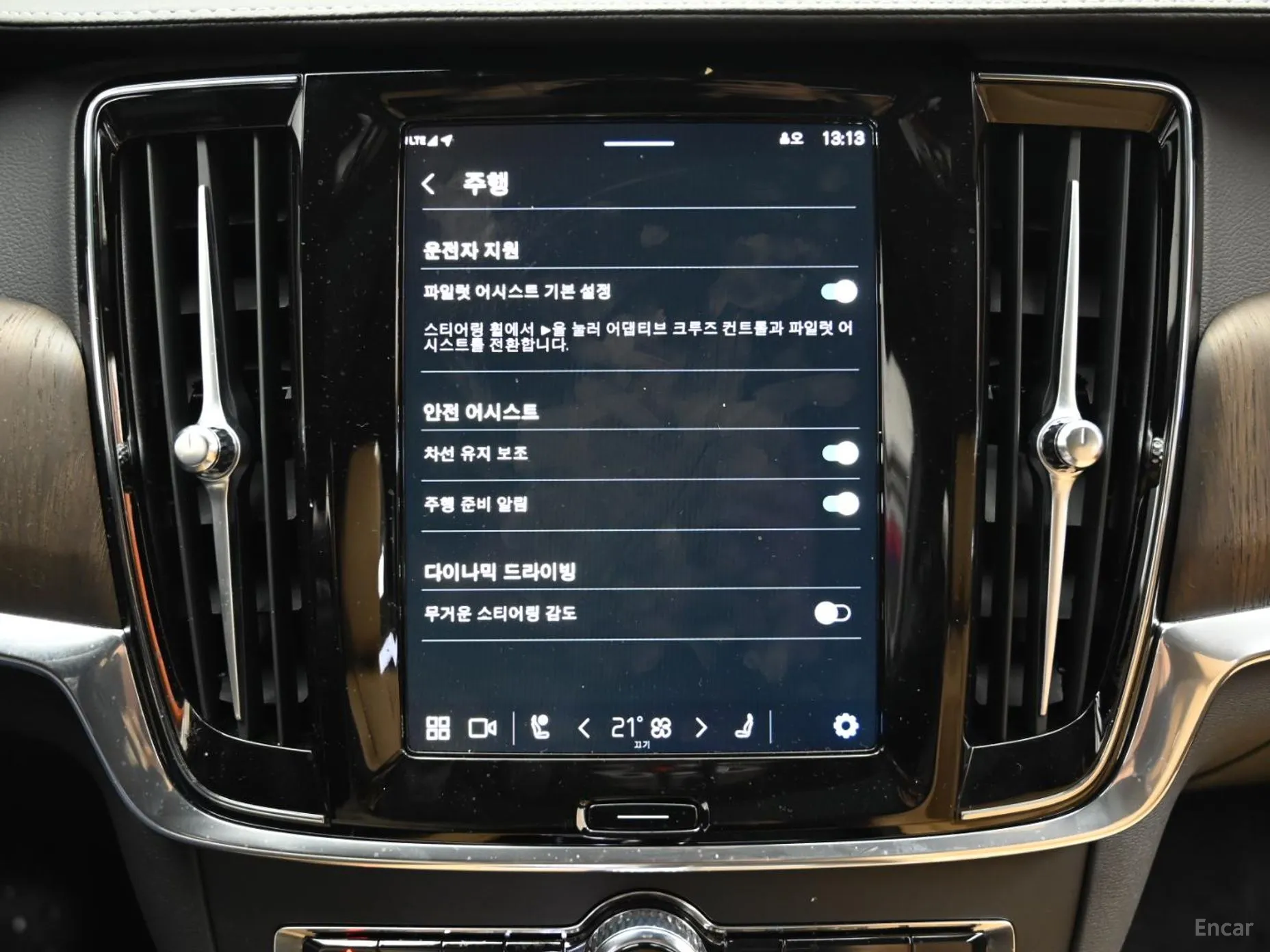 Volvo S90 превью 17