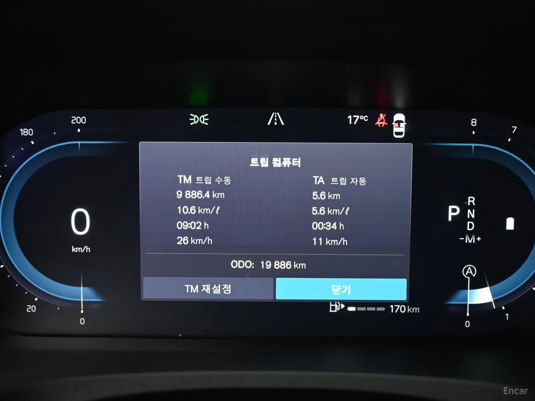 Volvo S90 превью 8
