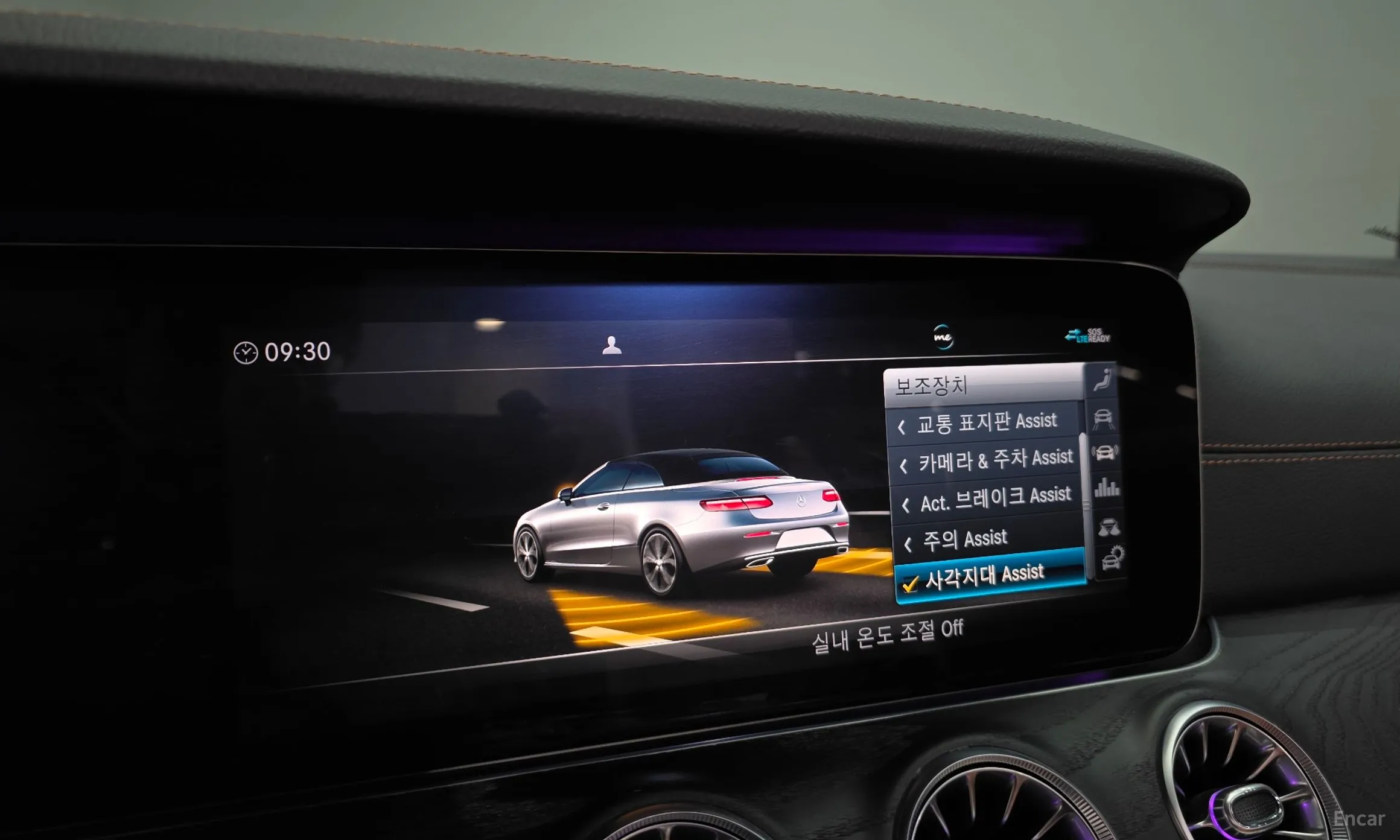 Mercedes Benz E-Class W213 превью 17