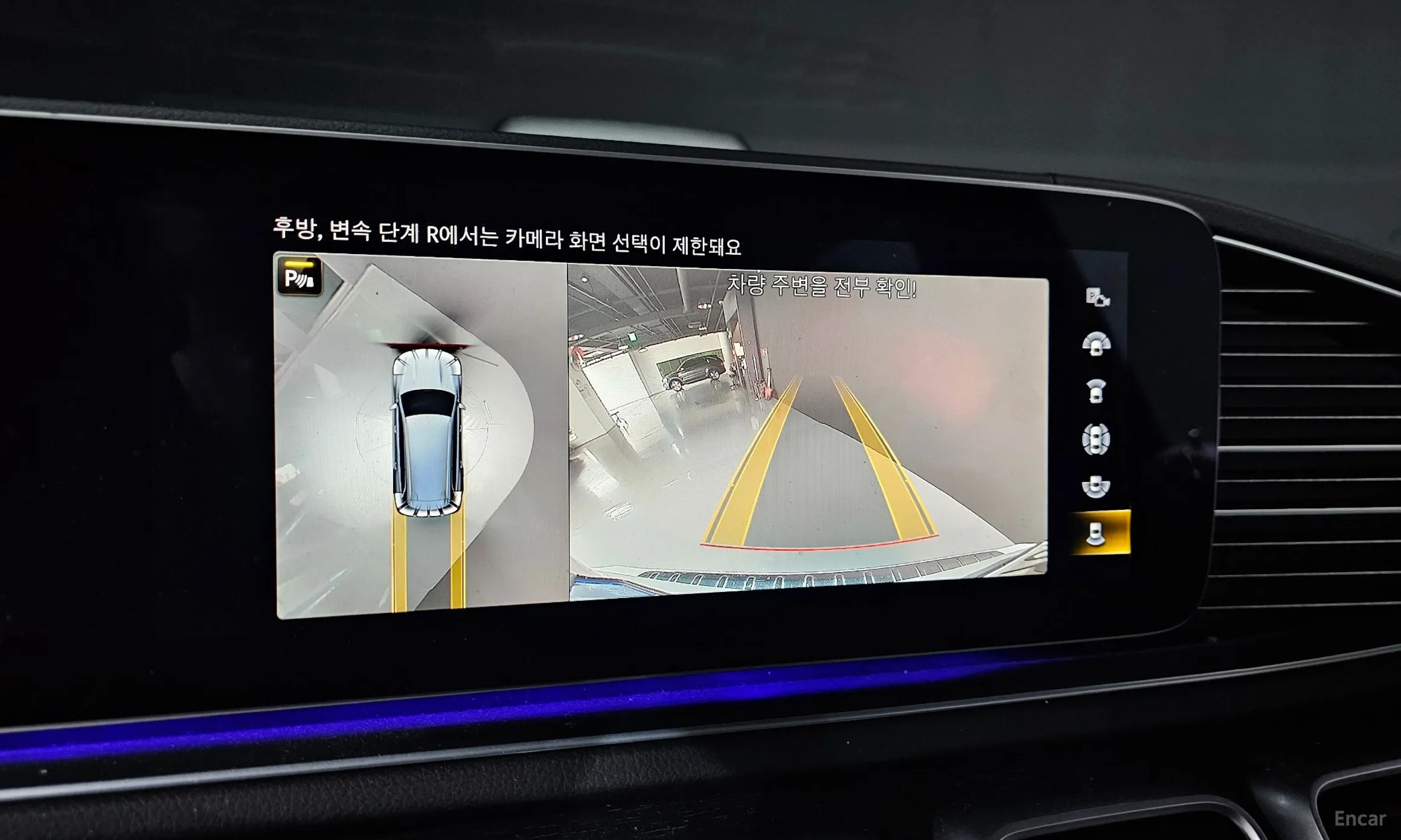Mercedes Benz GLS-Class X167 превью 14