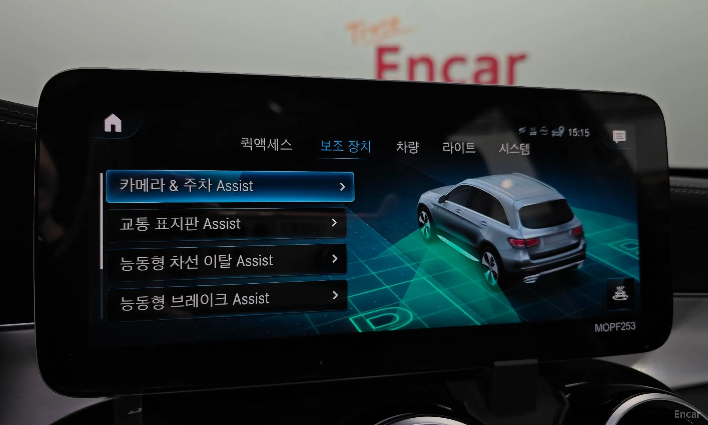 Mercedes Benz GLC-Class X253 превью 16