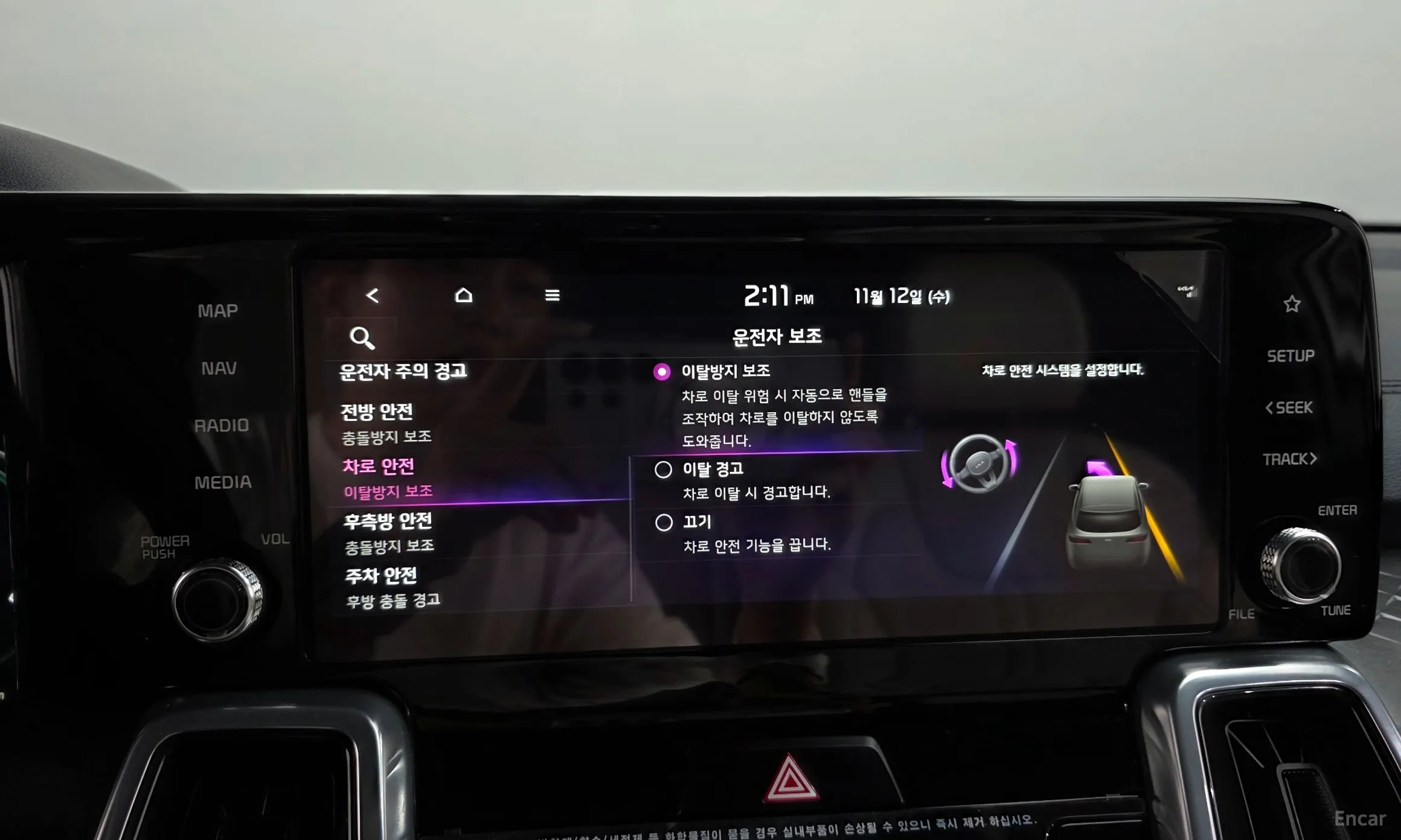 Kia Sorento 4th generation превью 16
