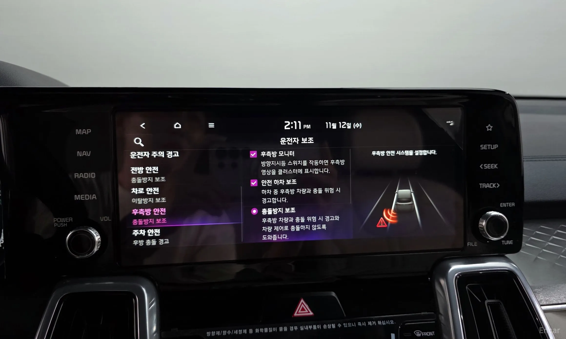 Kia Sorento 4th generation превью 17