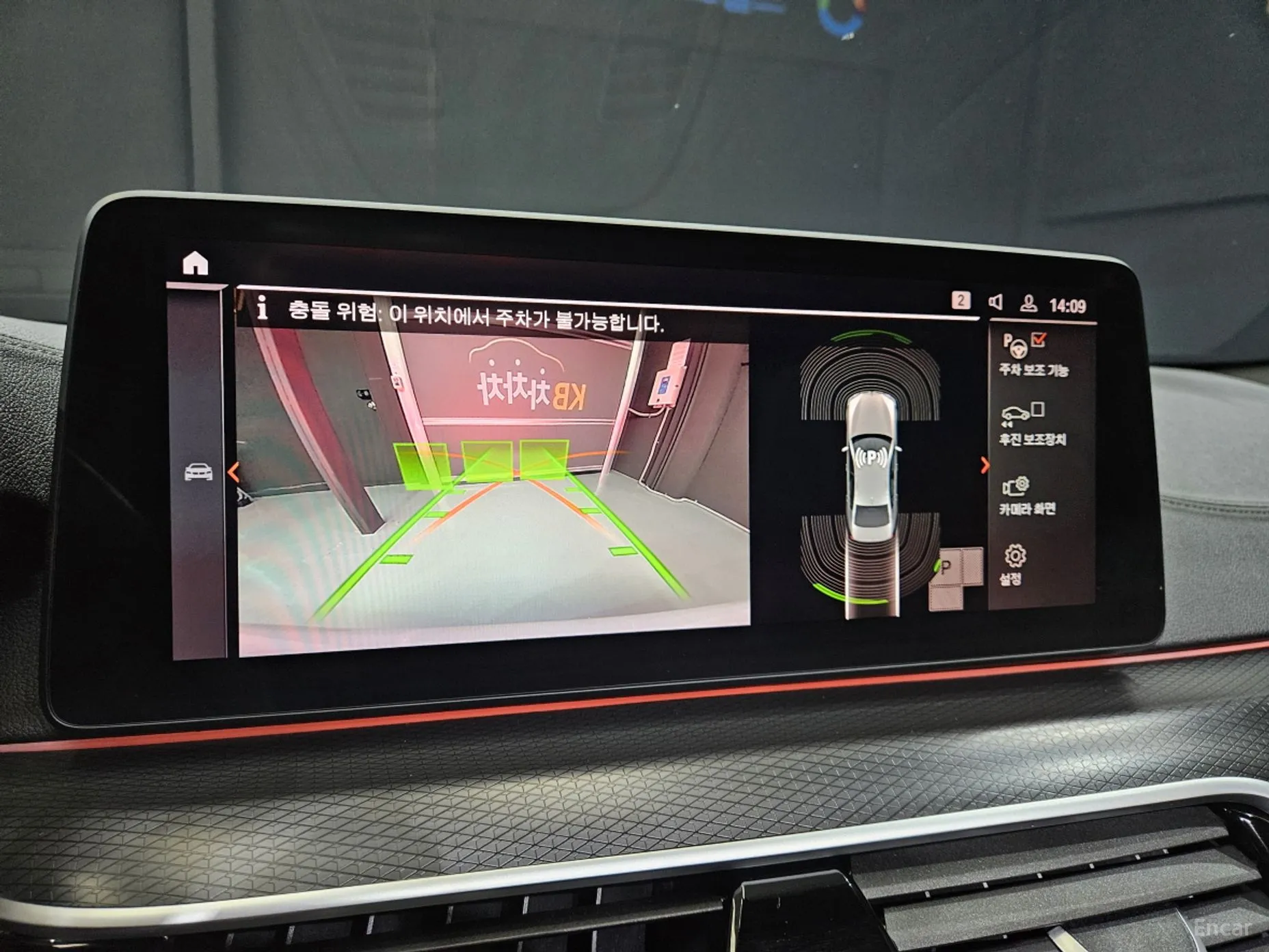 BMW 5 Series (G30) превью 14