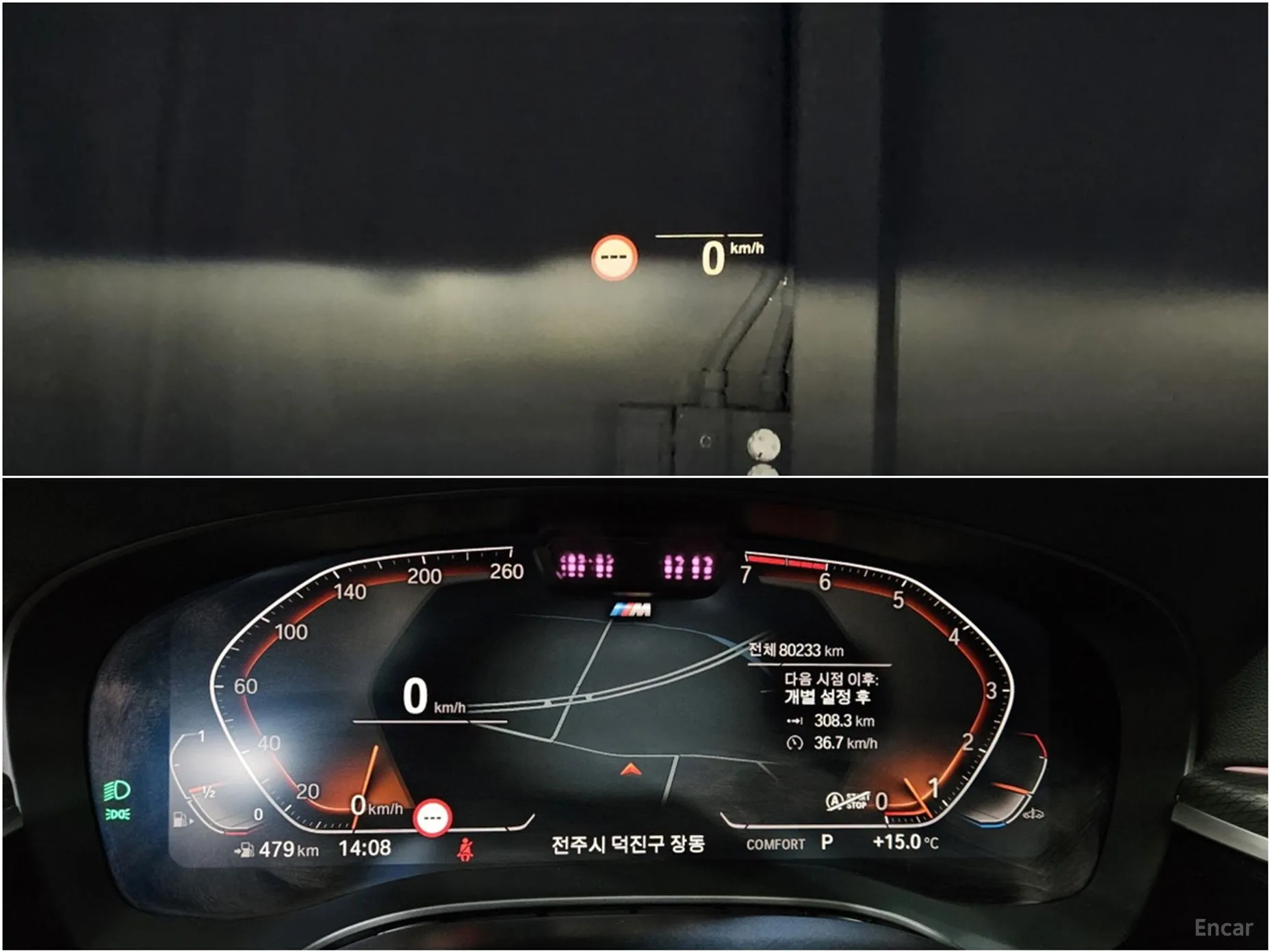BMW 5 Series (G30) превью 8
