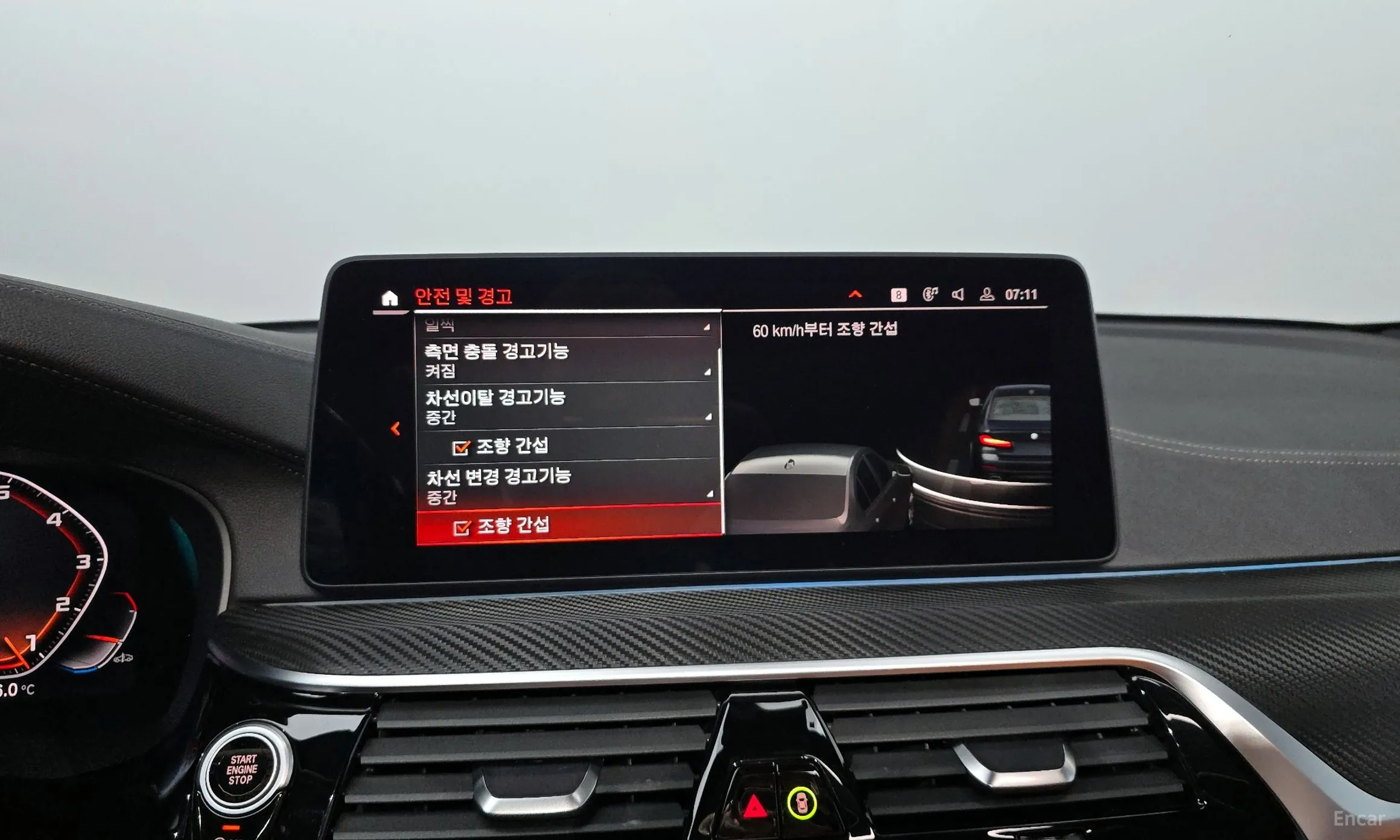 BMW 5 Series (G30) превью 15