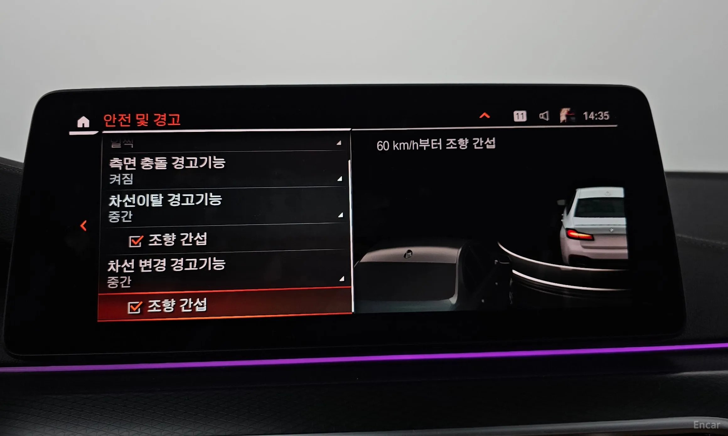 BMW 5 Series (G30) превью 16