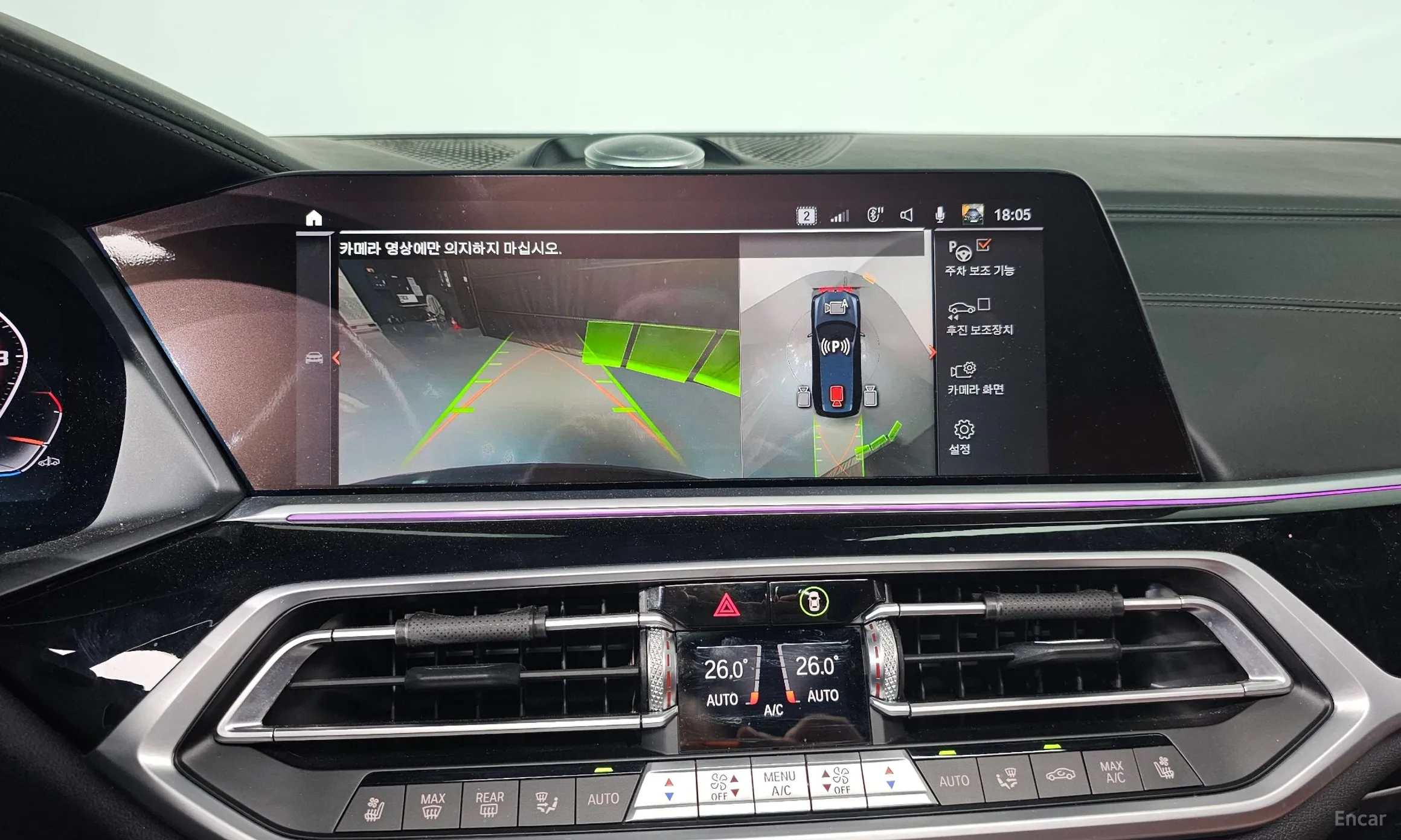 BMW X7 (G07) превью 15