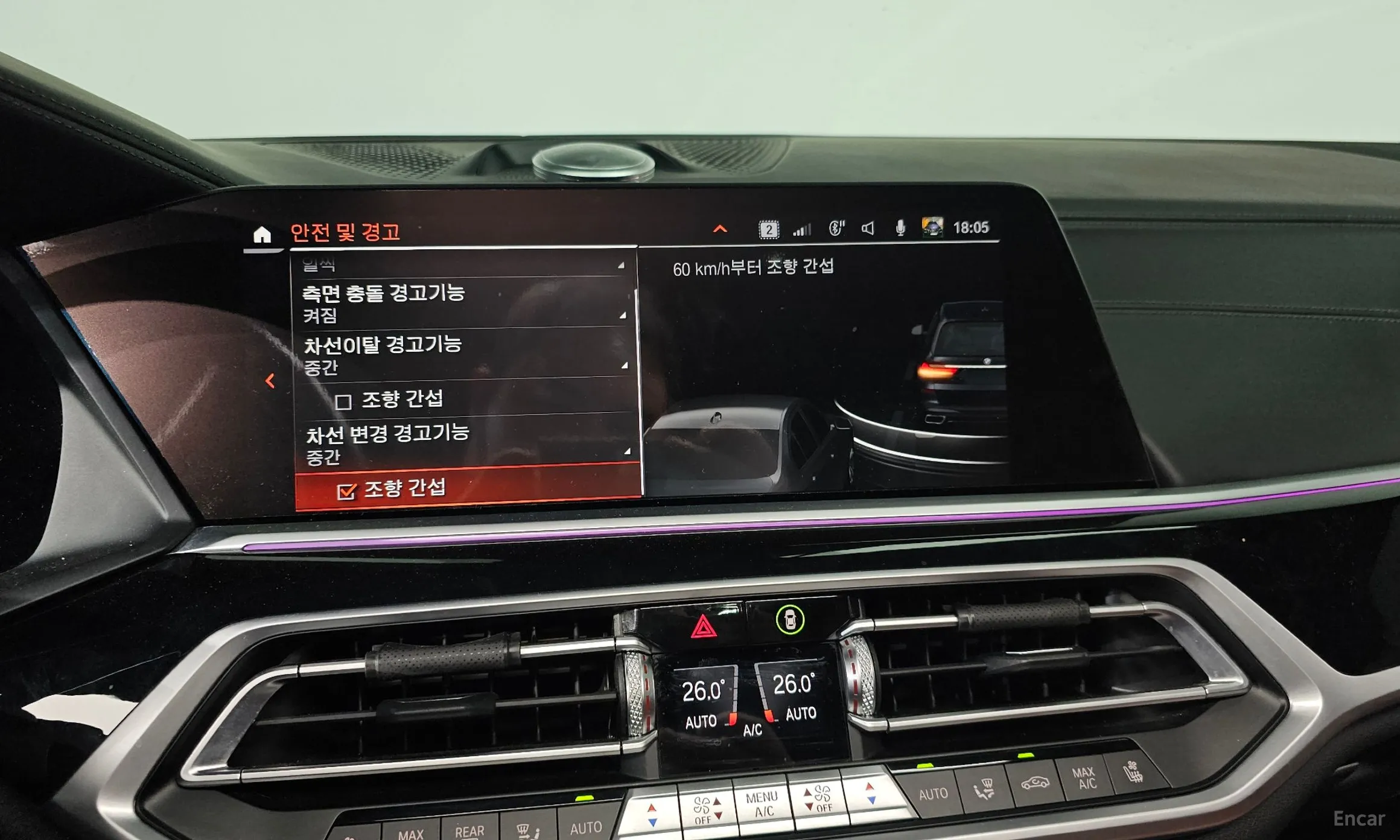 BMW X7 (G07) превью 16