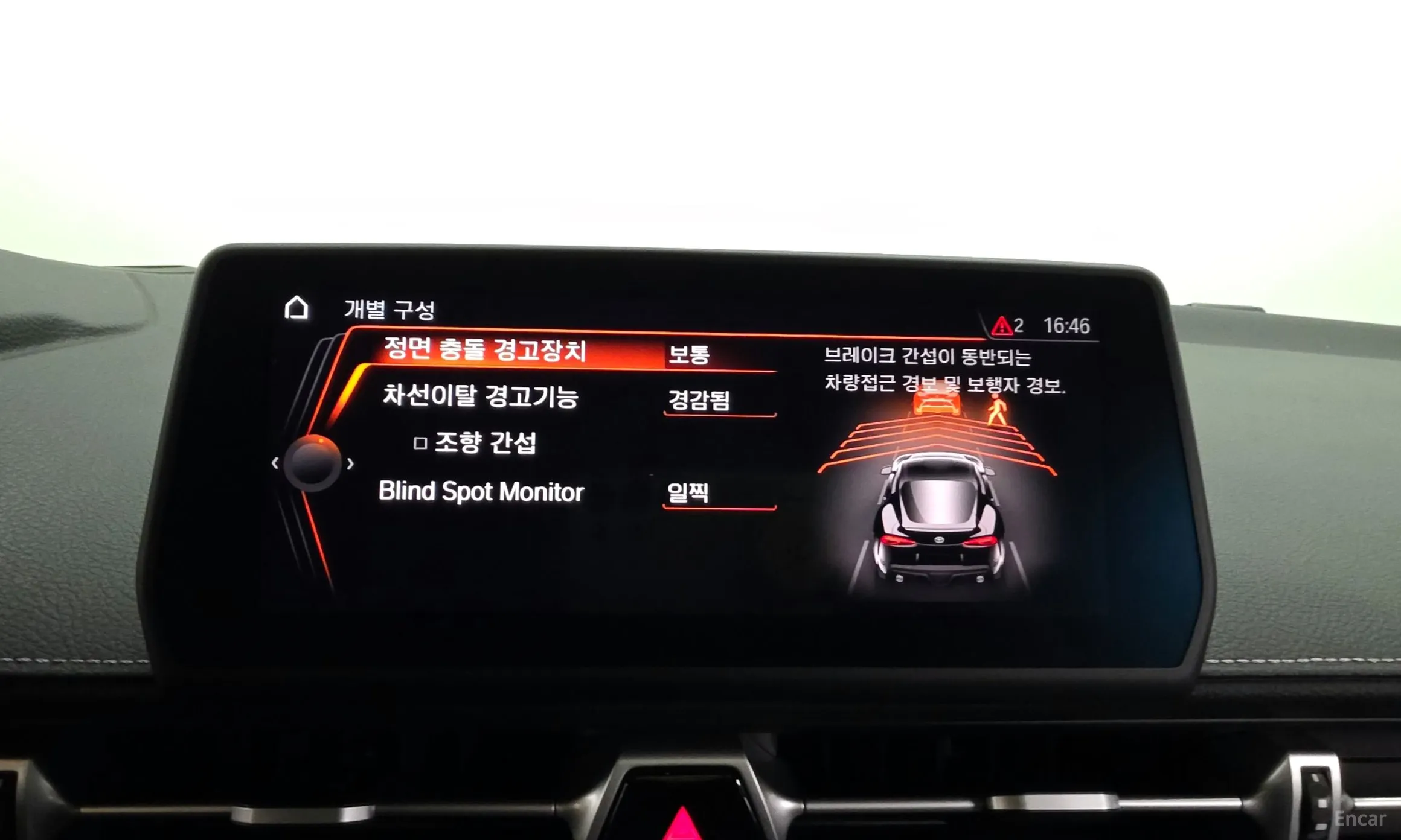 Toyota Supra 5th Generation превью 15