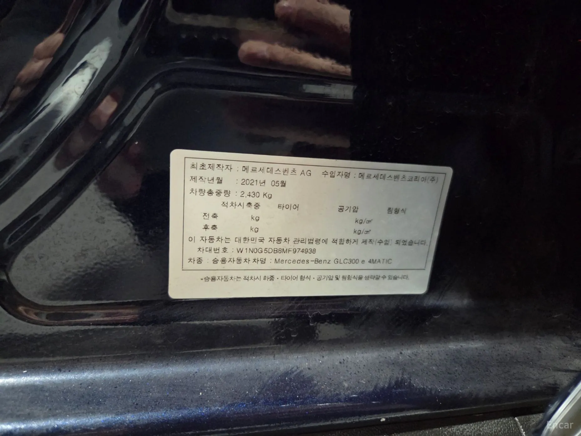 Mercedes Benz GLC-Class X253 превью 9