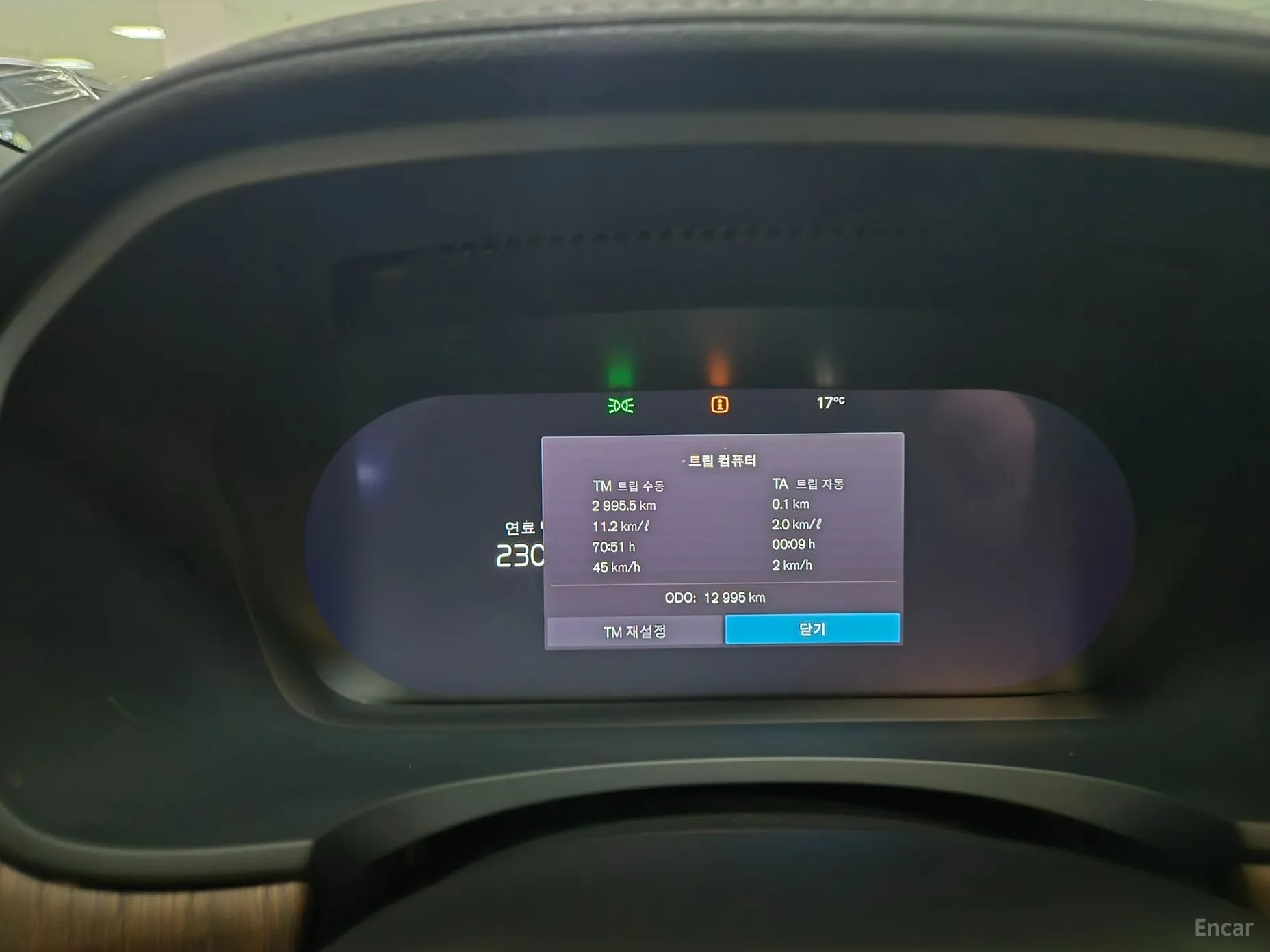 Volvo S90 превью 8