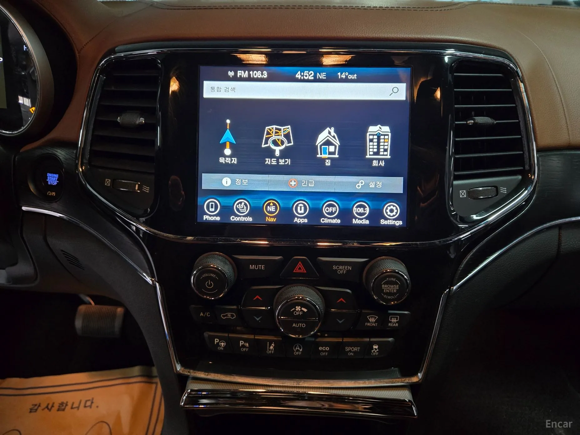 Jeep Grand Cherokee превью 12