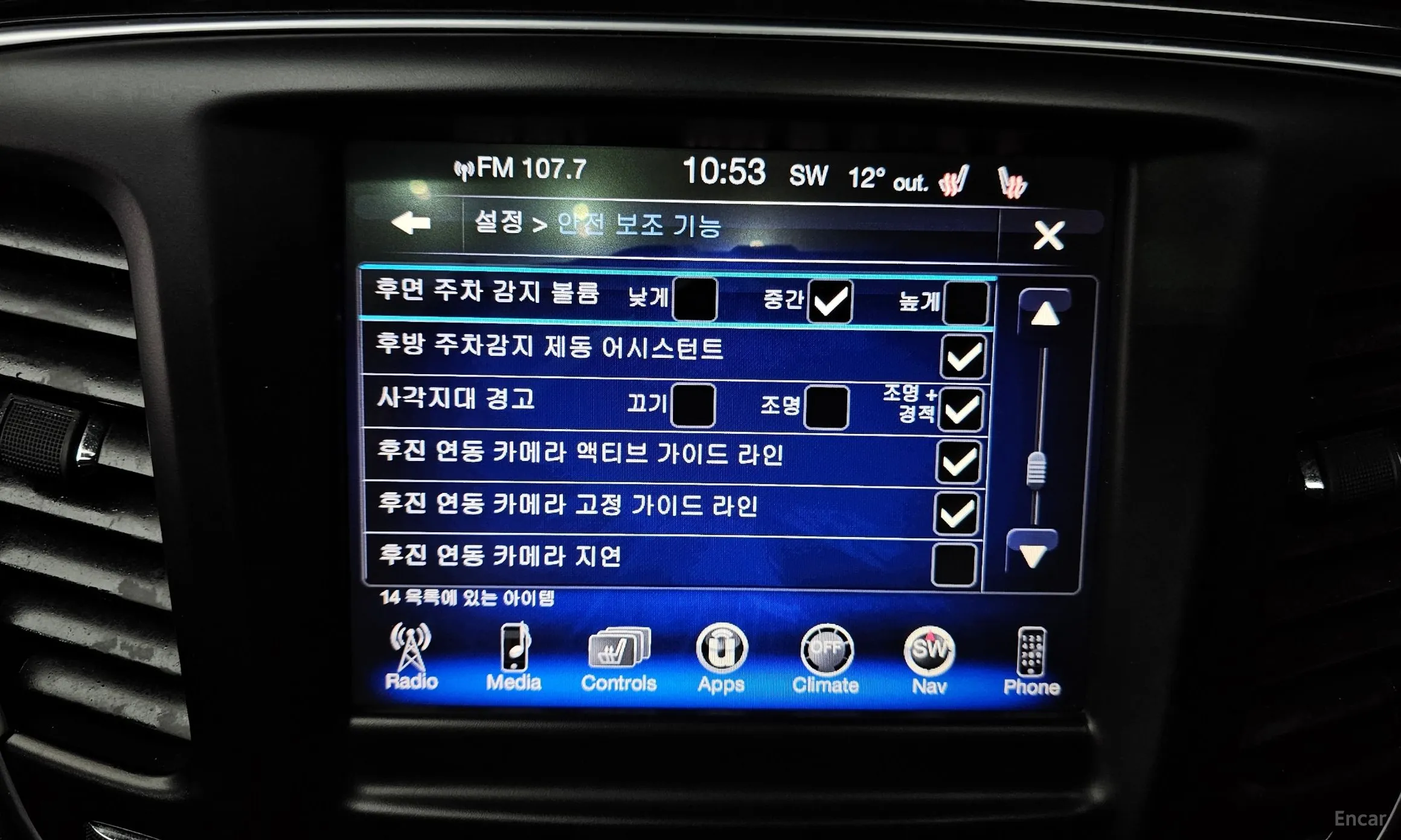 Chrysler 200 Second generation превью 16