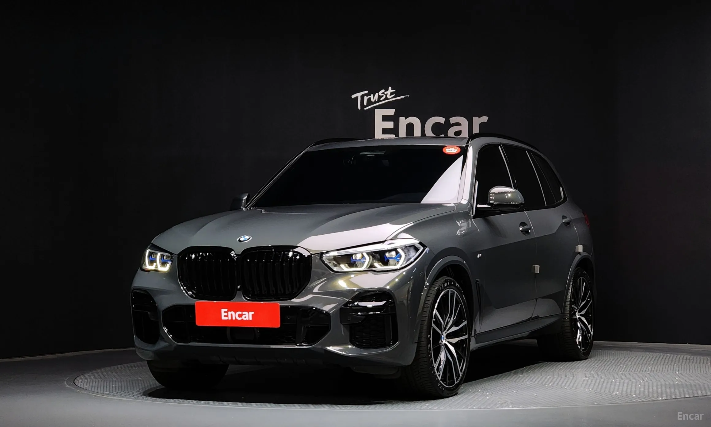 X5 (G05)