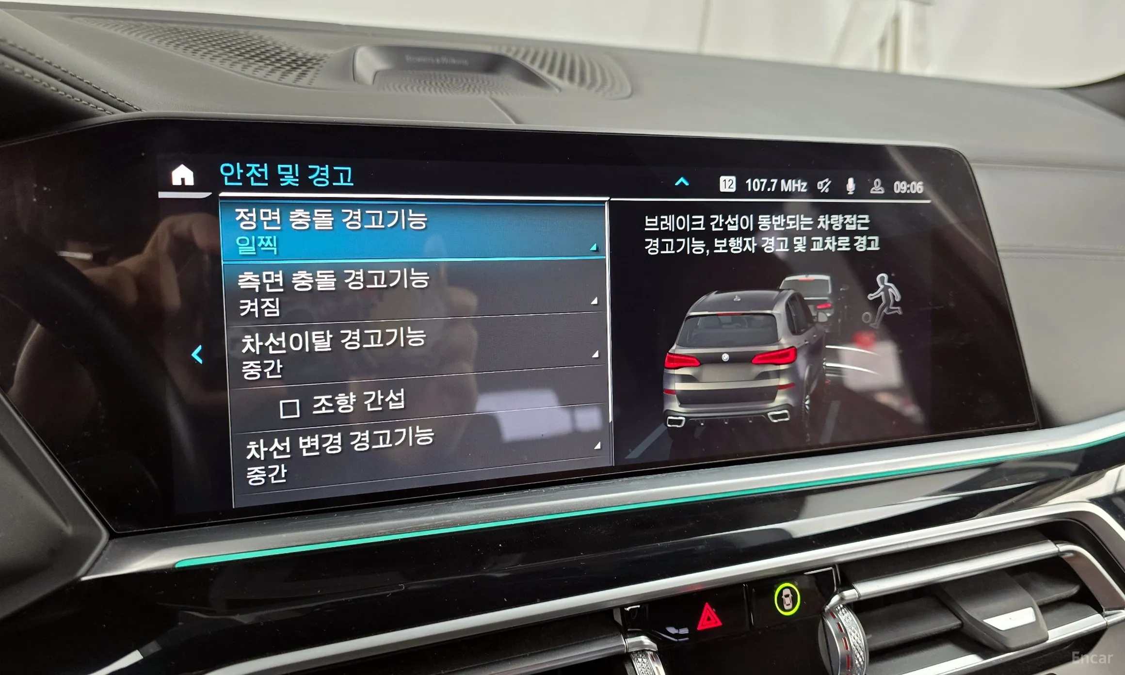 BMW X5 (G05) превью 16