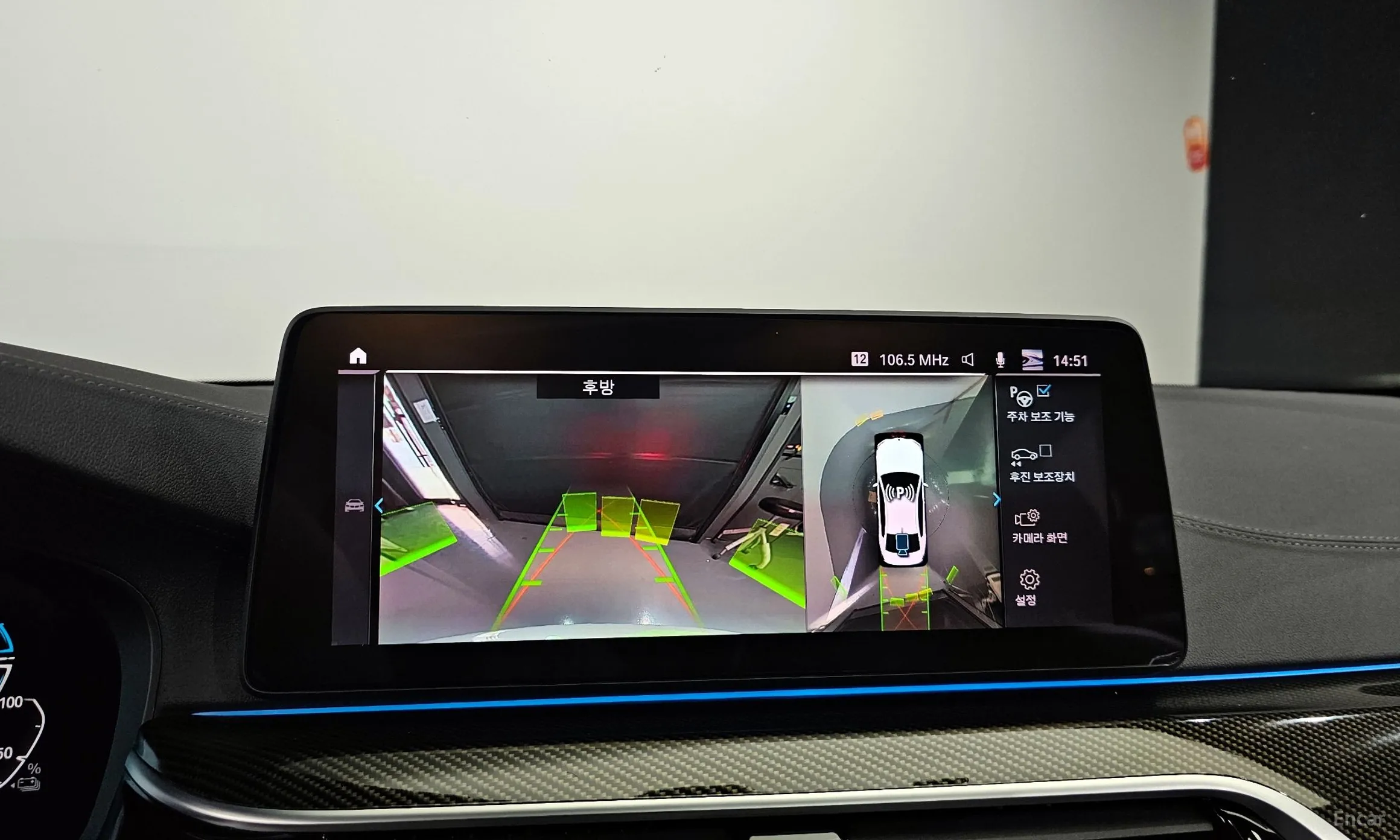 BMW 5 Series (G30) превью 15