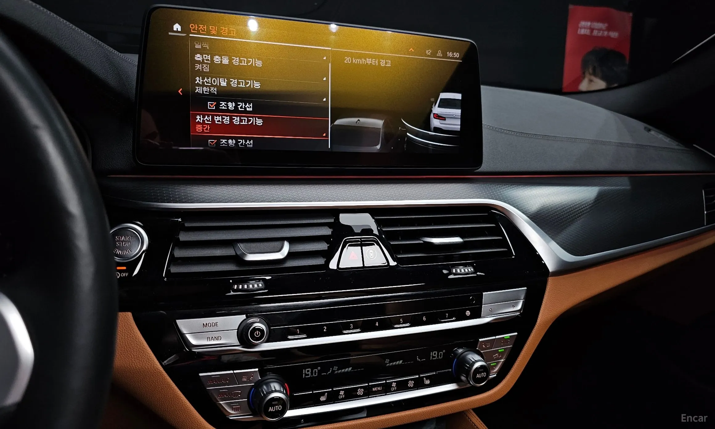 BMW 5 Series (G30) превью 14