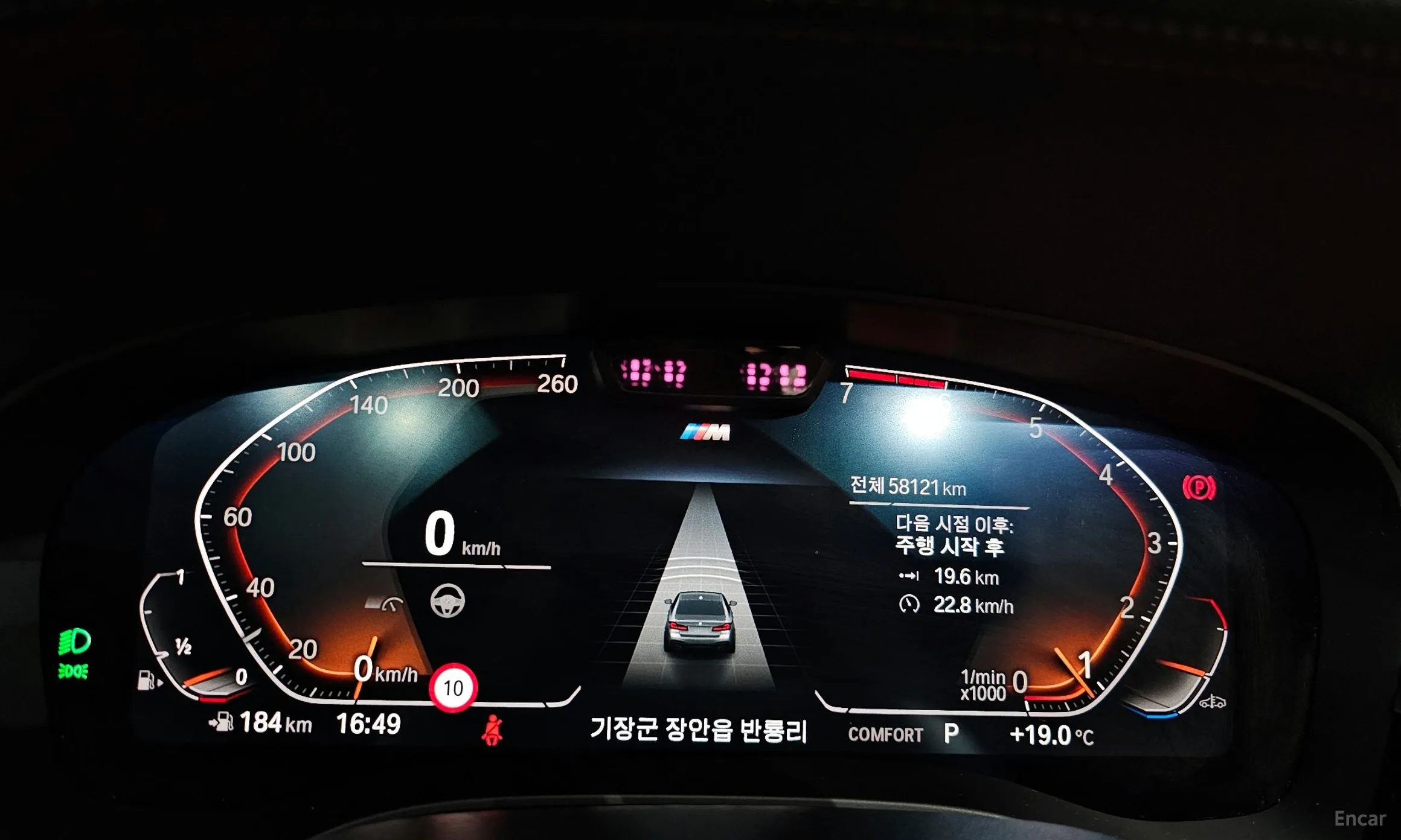 BMW 5 Series (G30) превью 8