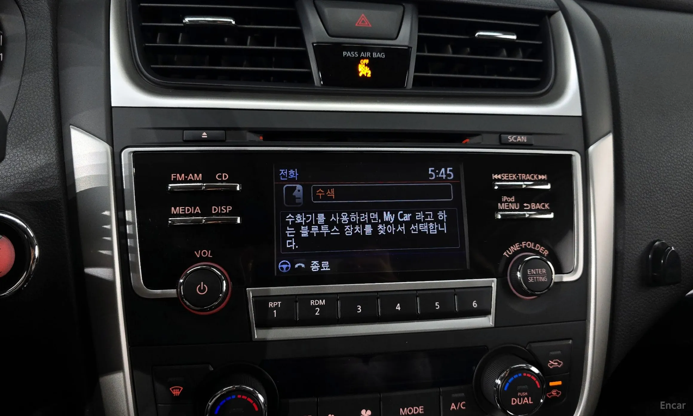 Nissan Altima превью 15
