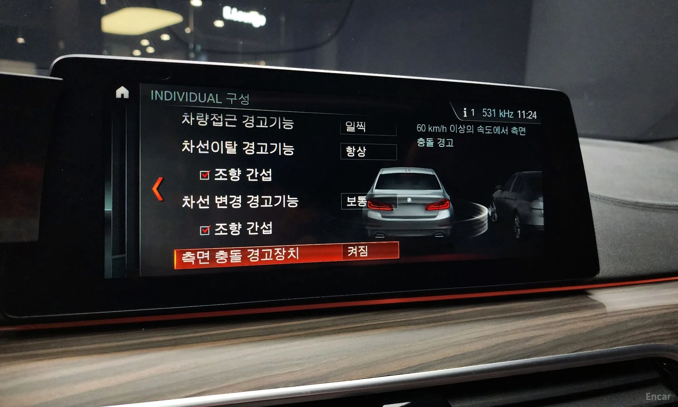 BMW 5 Series (G30) превью 18