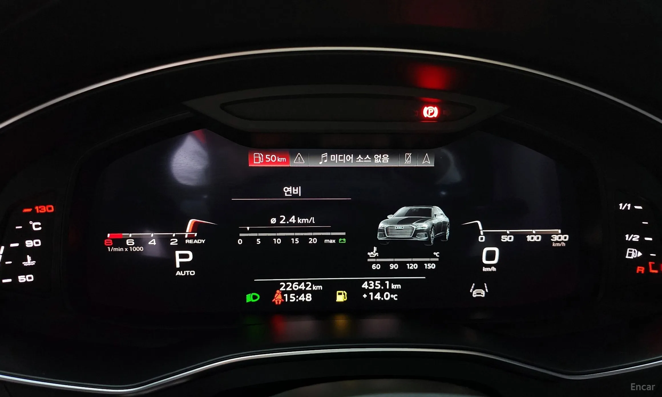 Audi A6 (C8) превью 8