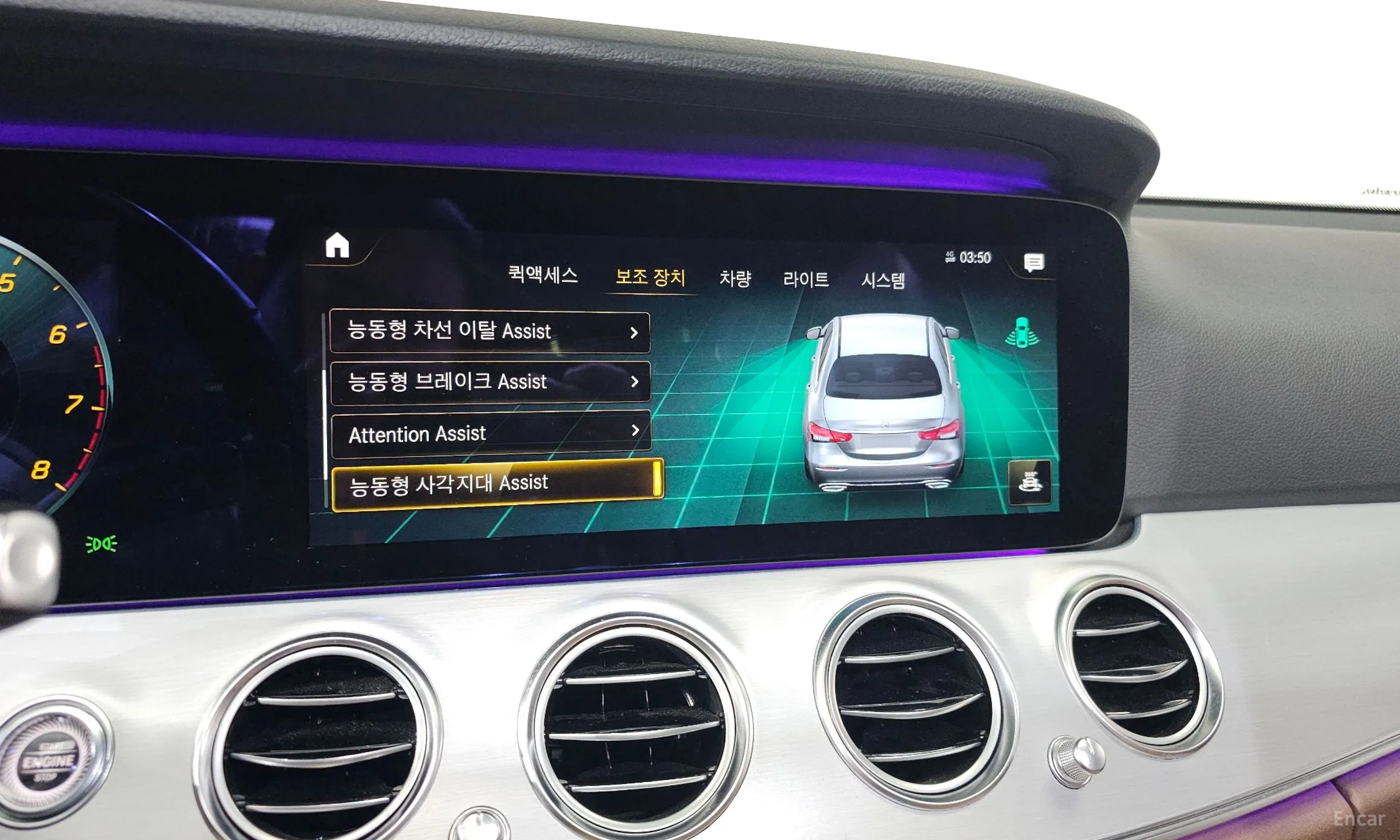 Mercedes Benz E-Class W213 превью 16