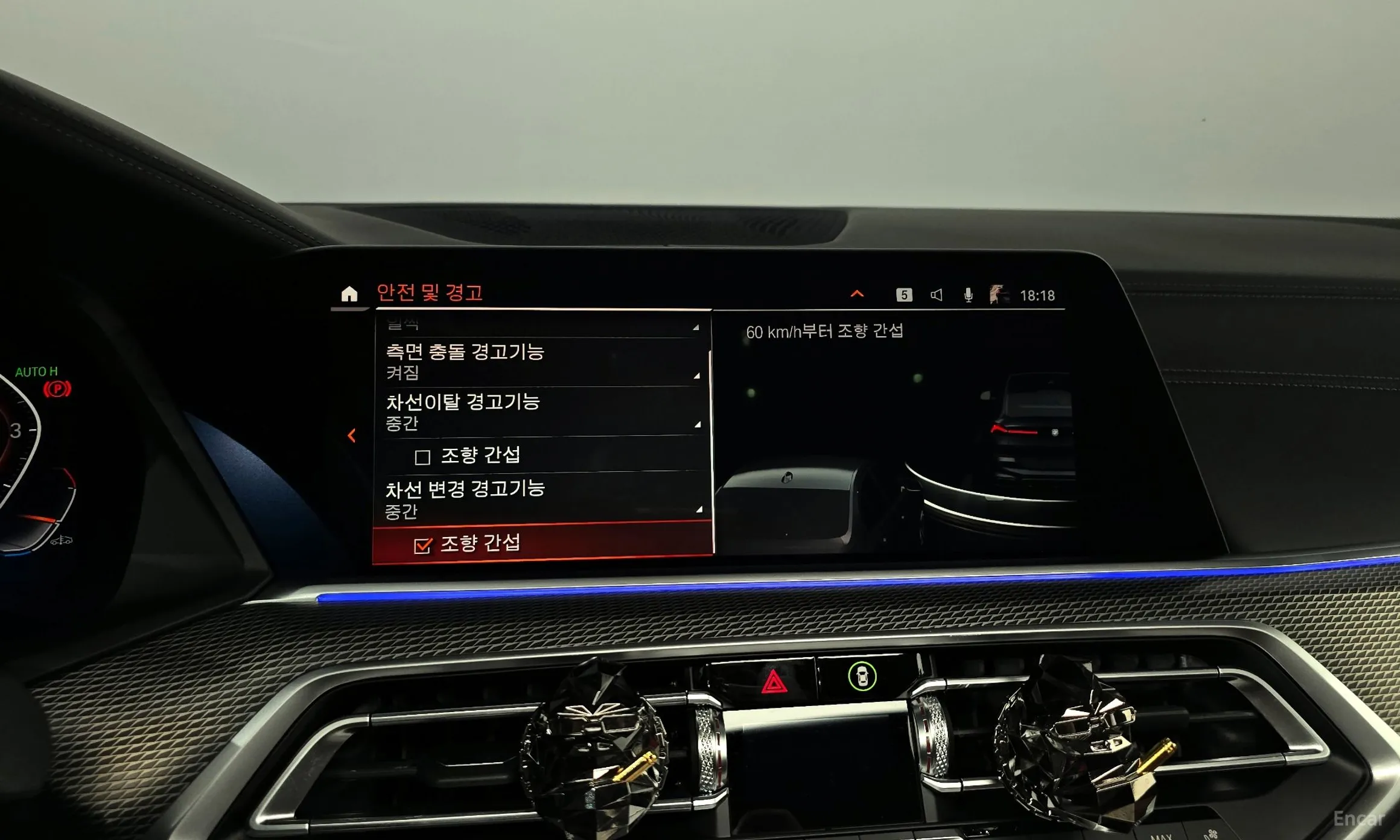 BMW X6 (G06) превью 15