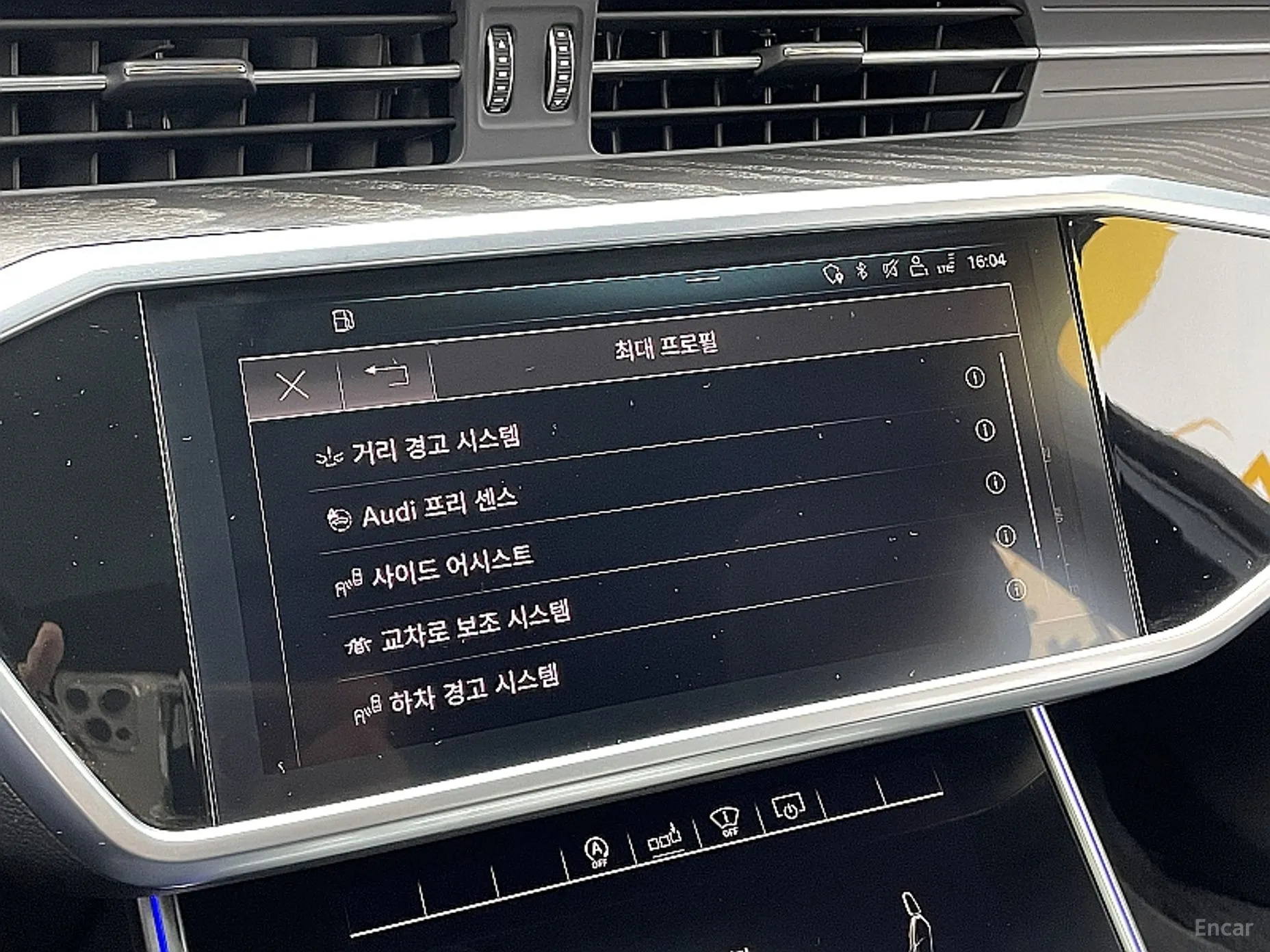Audi A6 (C8) превью 13