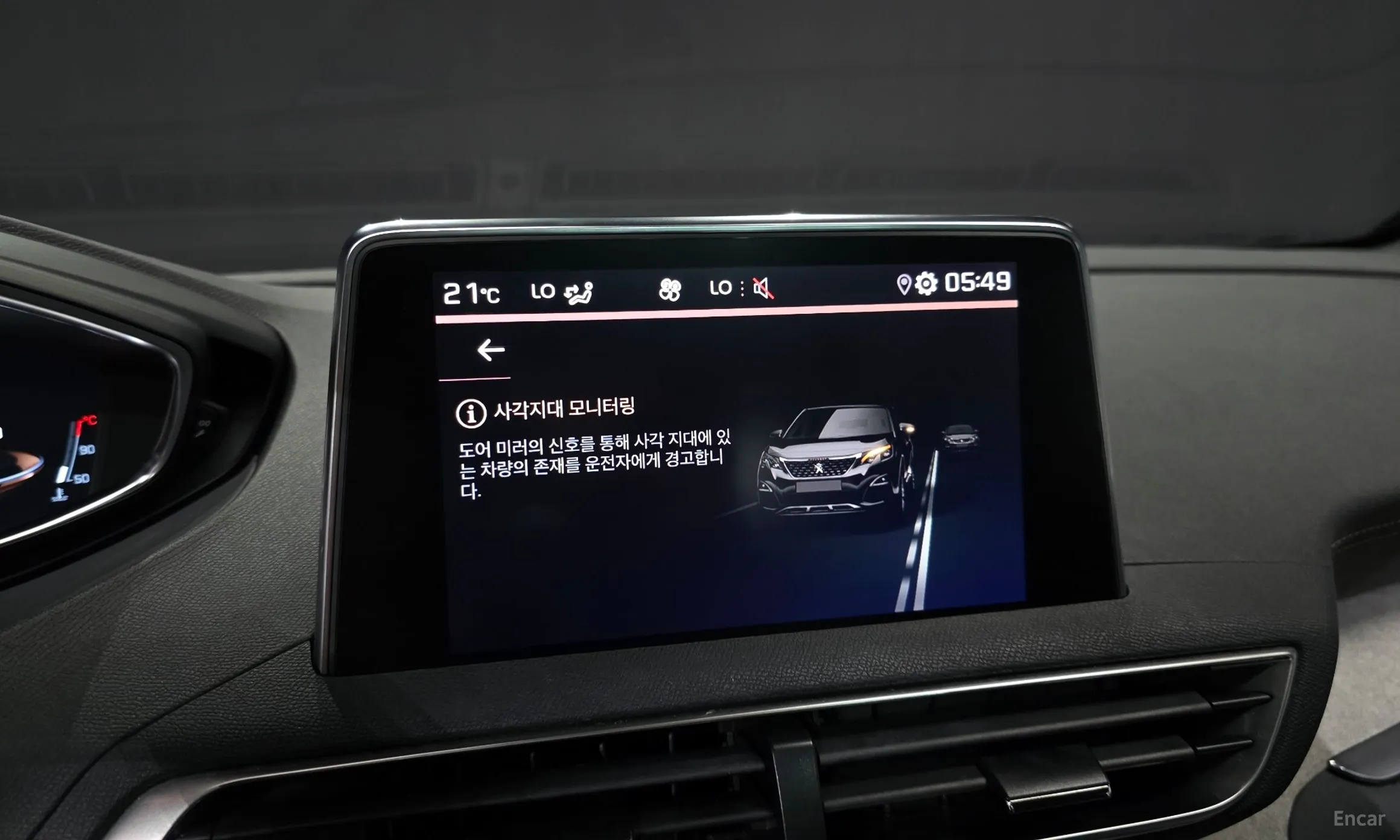 Peugeot 5008 2nd generation превью 16