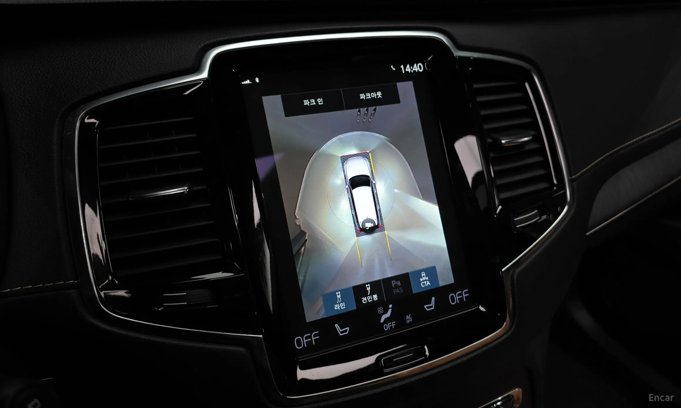 Volvo XC90 Gen 2 превью 15
