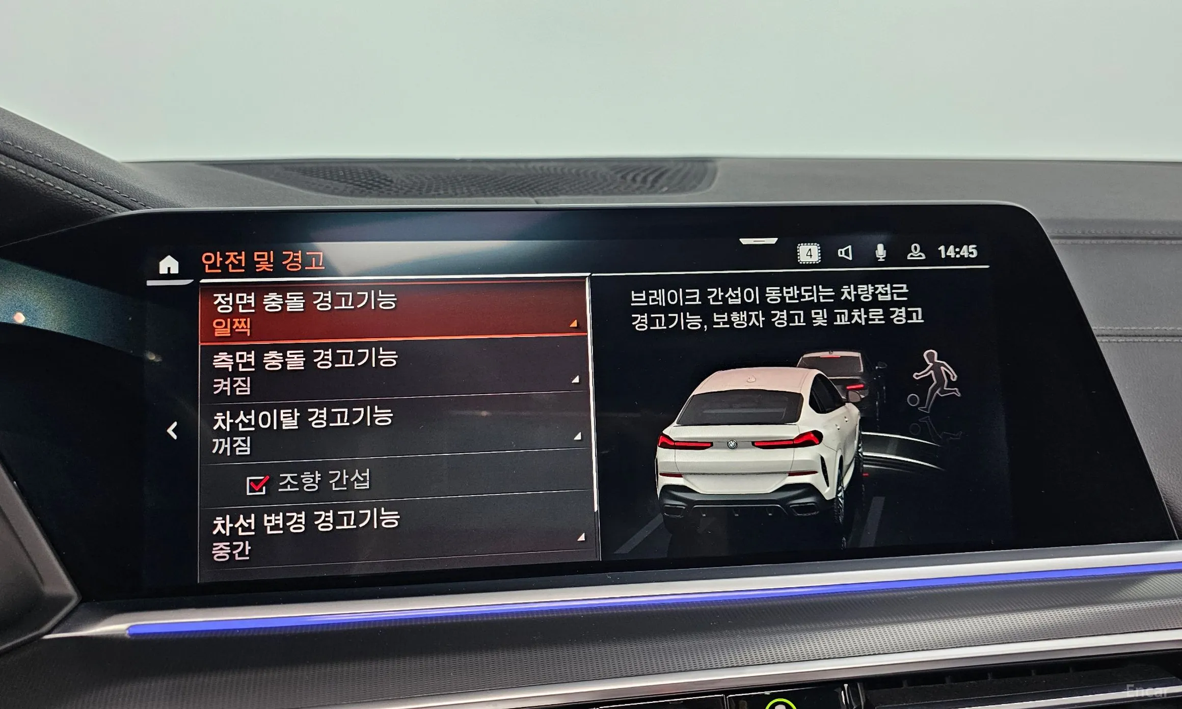 BMW X6 (G06) превью 16