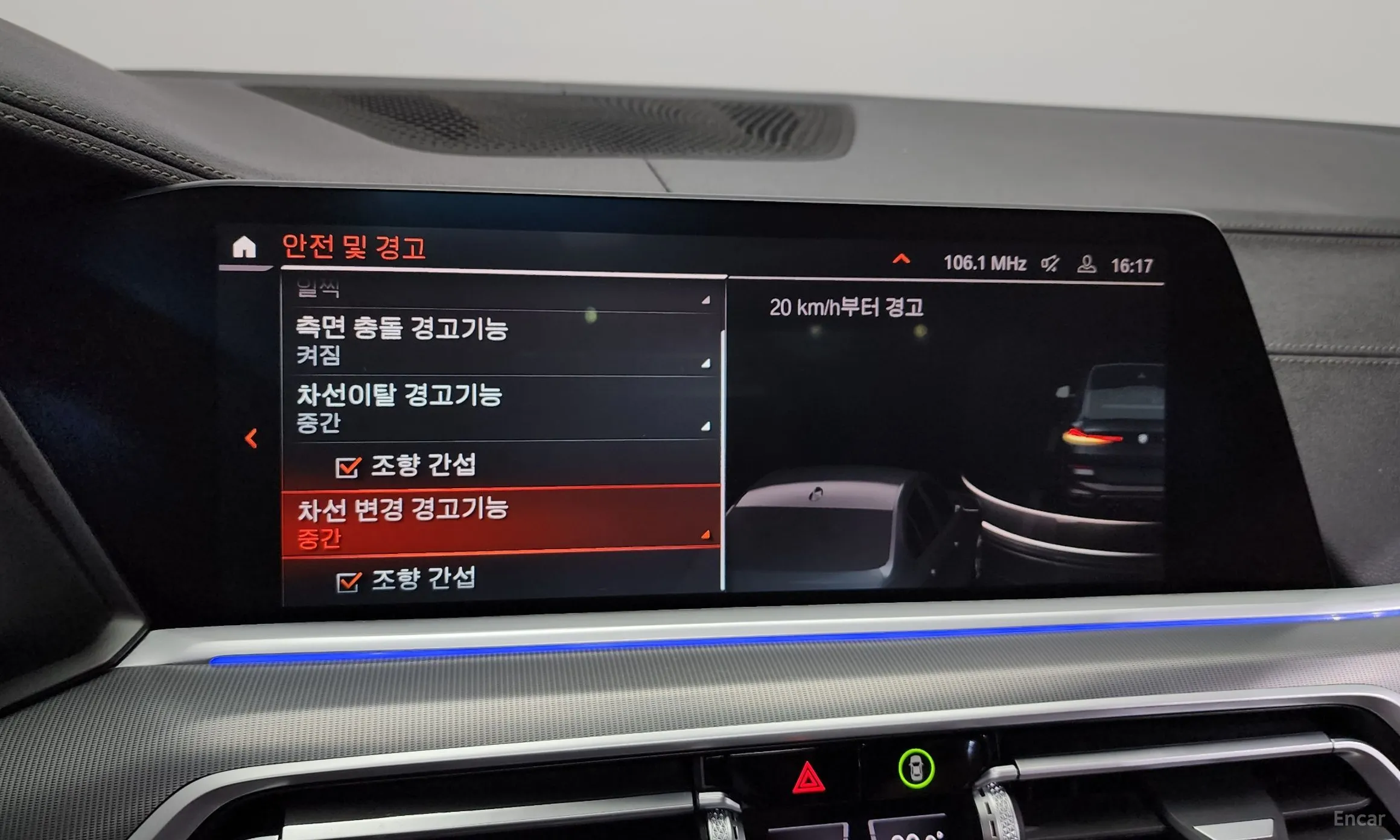BMW X6 (G06) превью 16