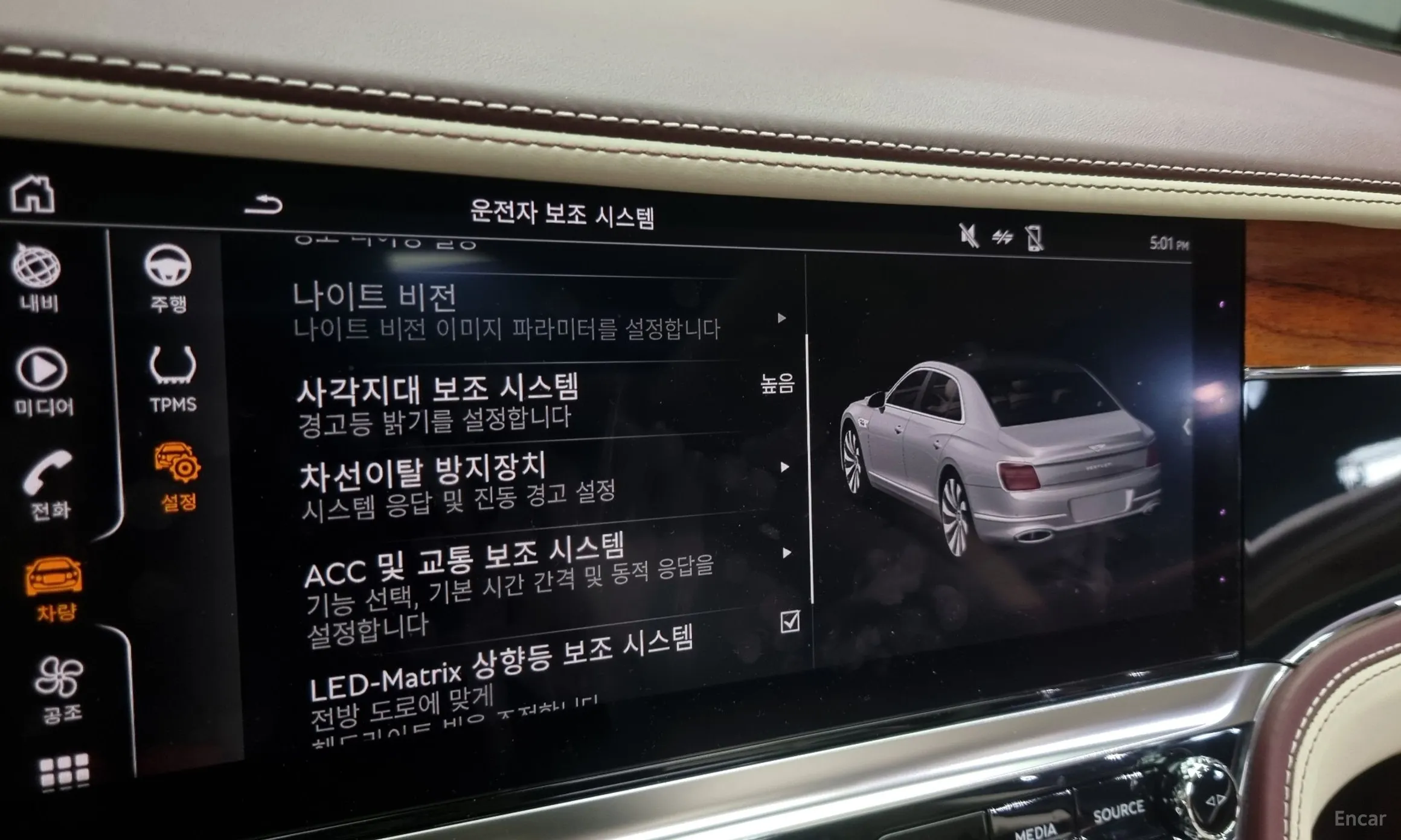 Bentley Flying Spur 3rd Generation превью 18